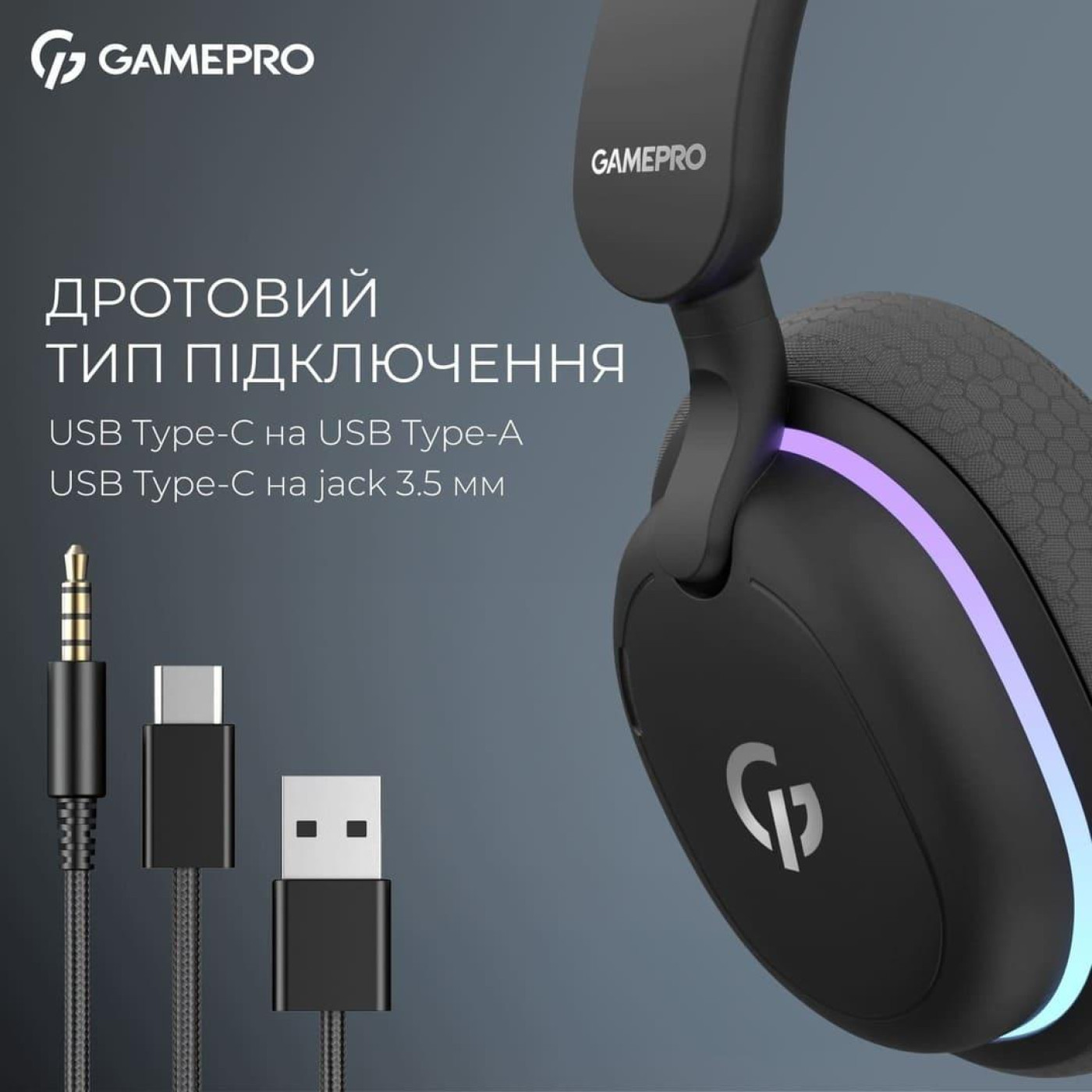 Ігрова гарнітура GamePro Asgard Bragi Black (HSW250B) U1