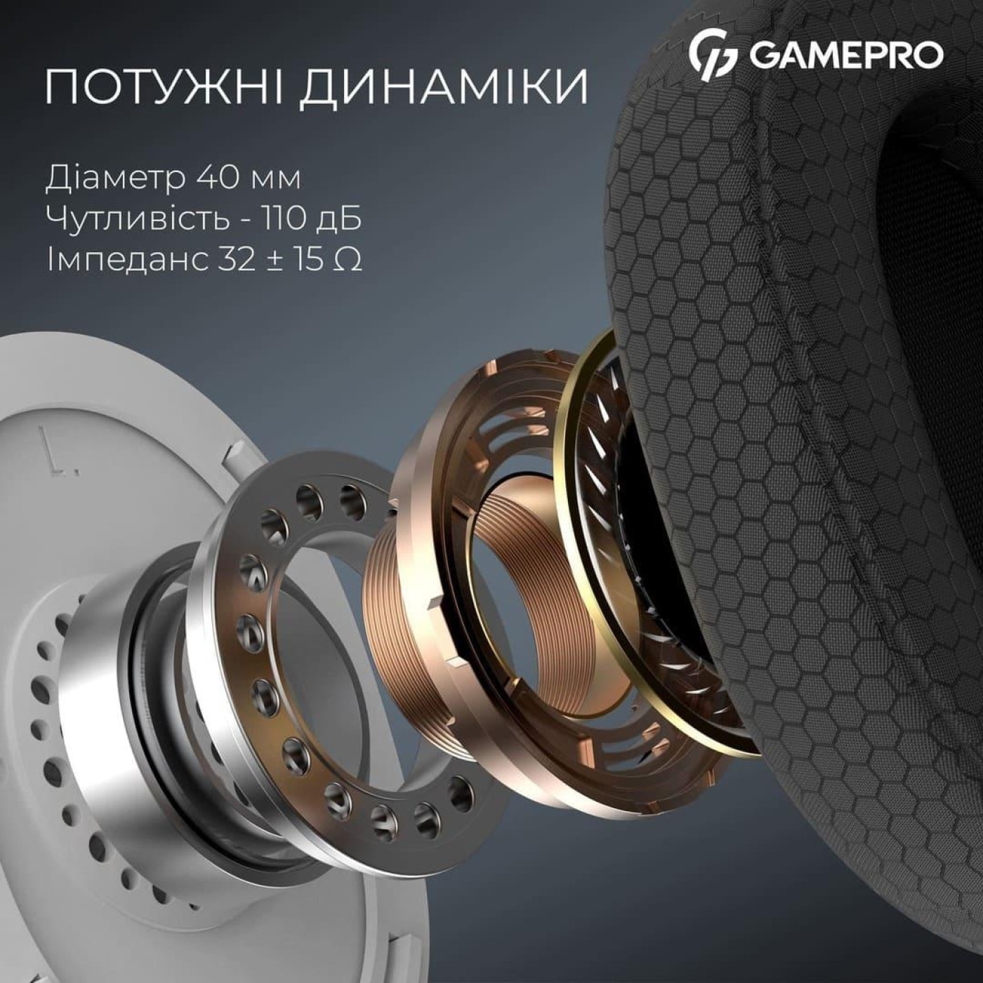 Ігрова гарнітура GamePro Asgard Bragi White (HSW250W)