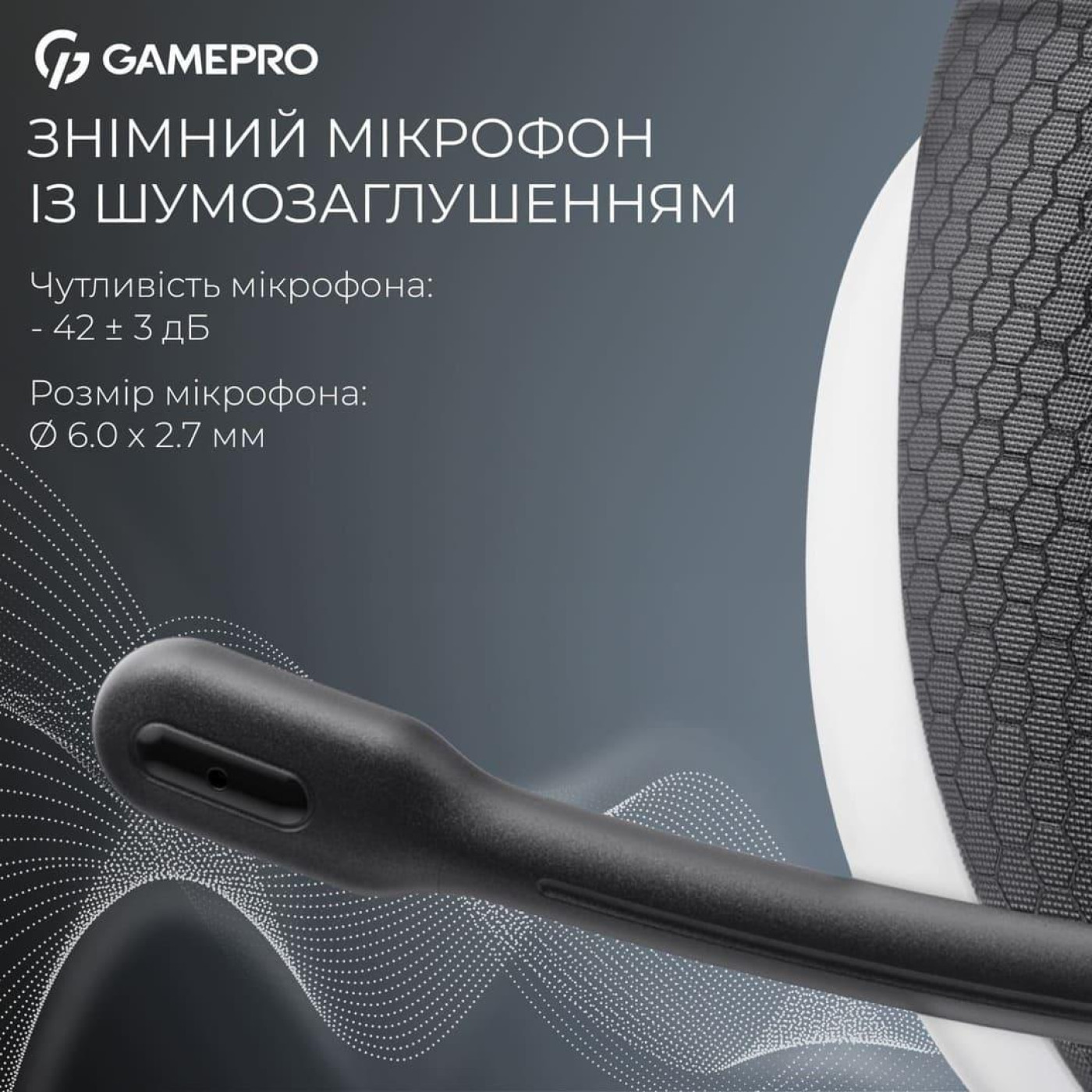 Ігрова гарнітура GamePro Asgard Bragi White (HSW250W)