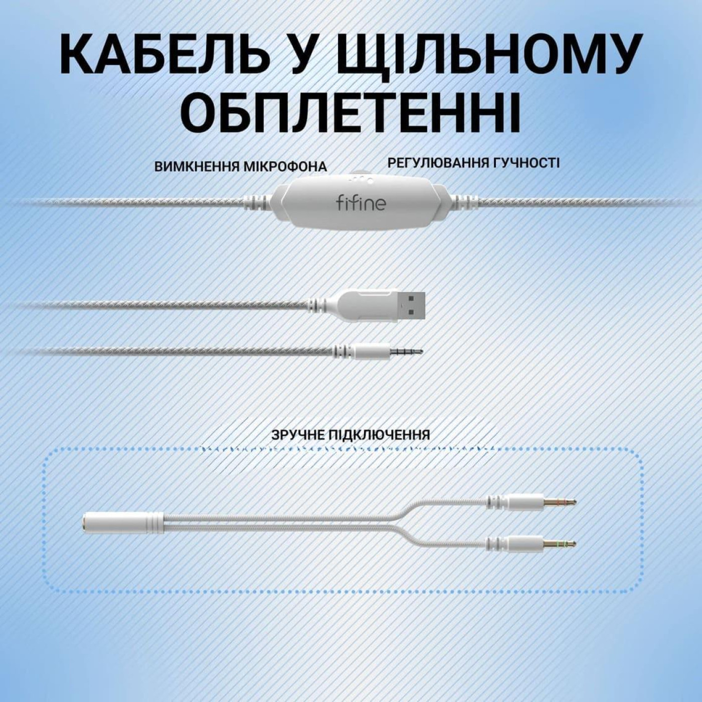Ігрова гарнітура Fifine H3W RGB White (H3W) U1