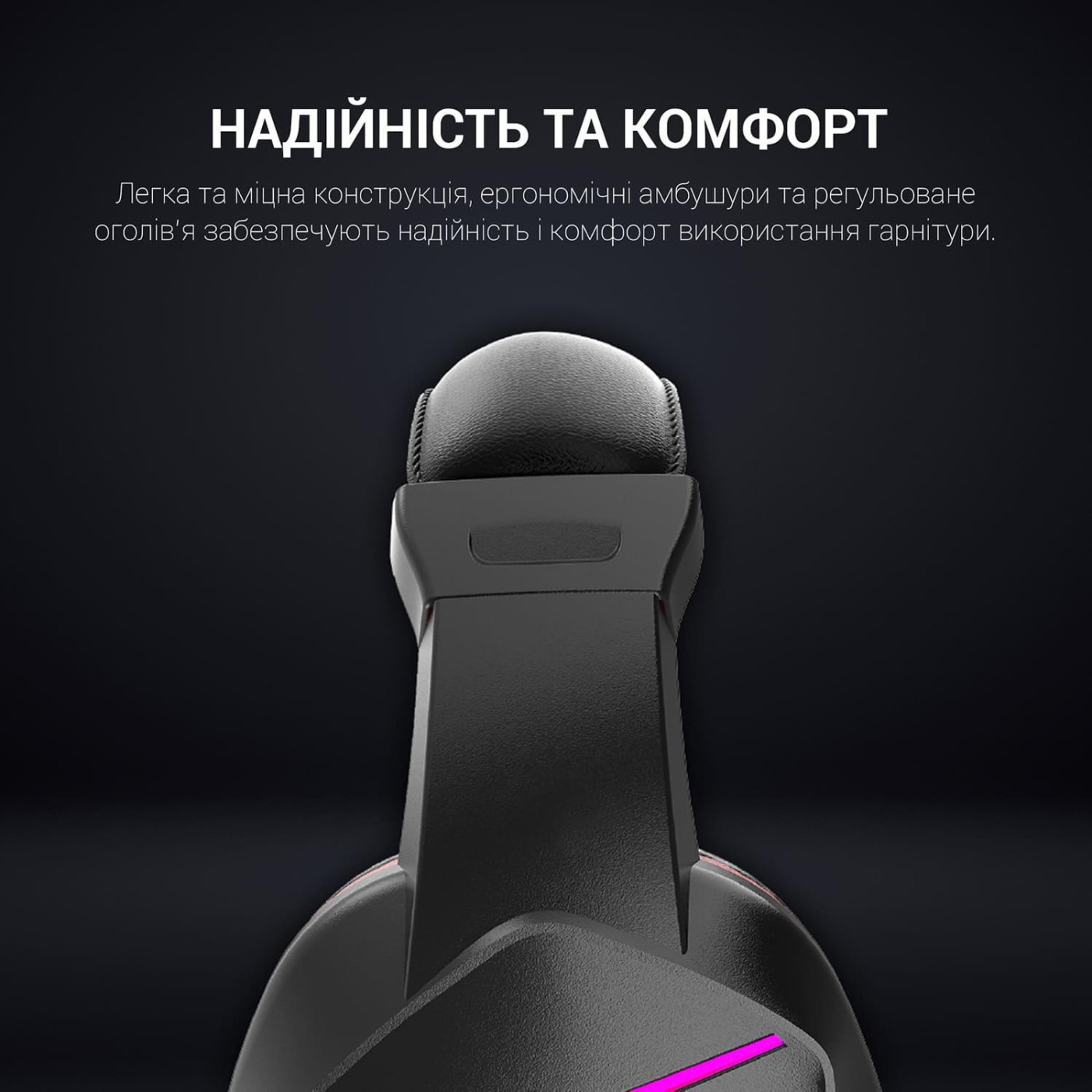 Игровая гарнитура GamePro HS311 (HS311)