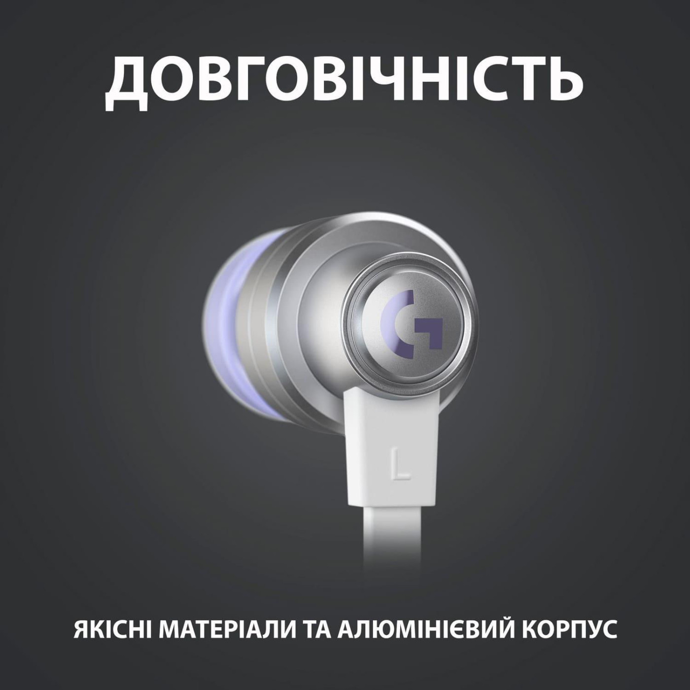 Наушники Logitech G333 White (981-000930)