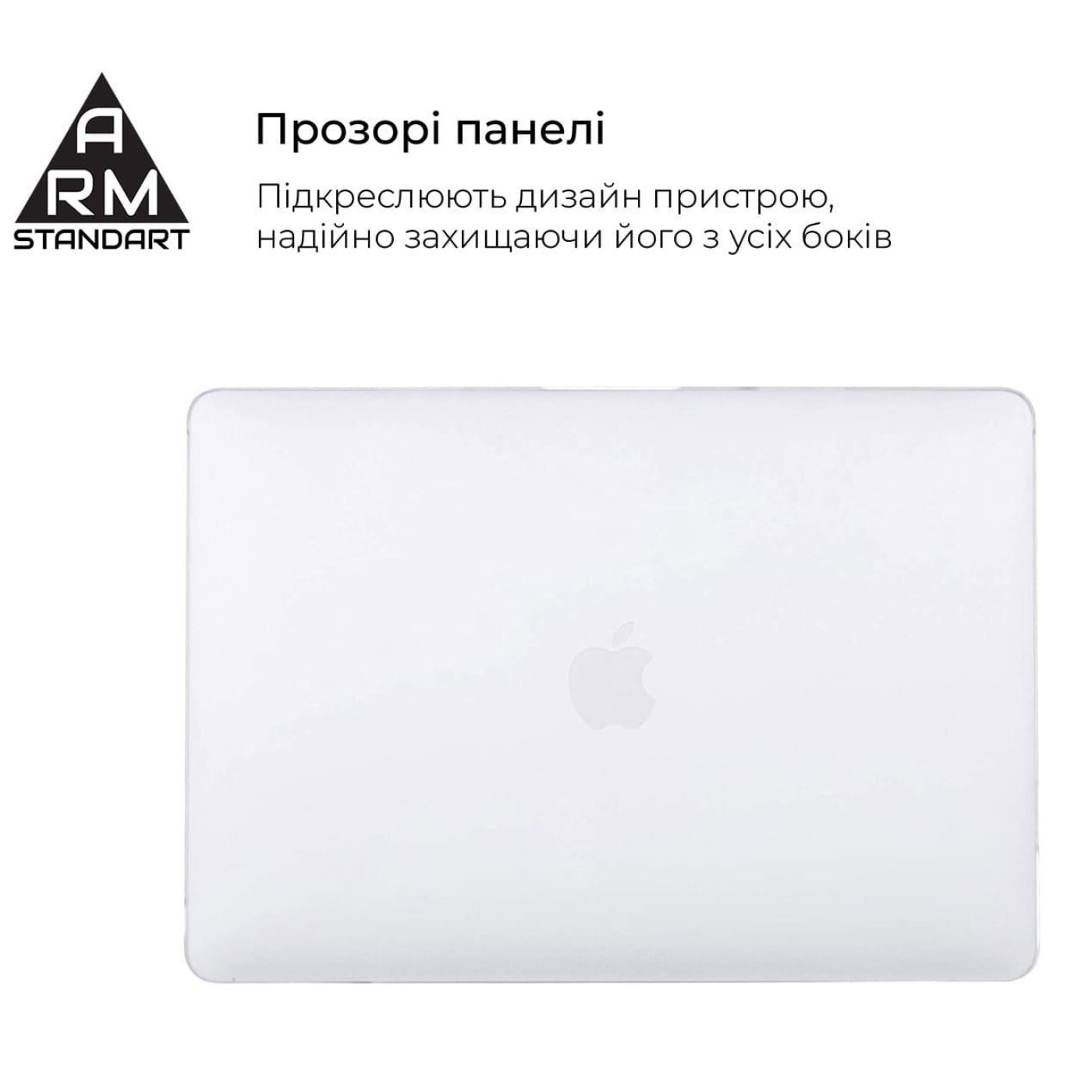 Чохол для ноутбука Armorstandart Air Shell для Apple MacBook Air 13 M2 (A2681) Transparent (ARM65812)