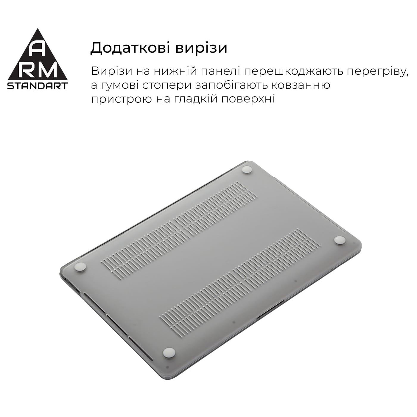 Чохол для ноутбука Armorstandart Air Shell для Apple MacBook Air 13 M2 (A2681) Transparent (ARM65812)
