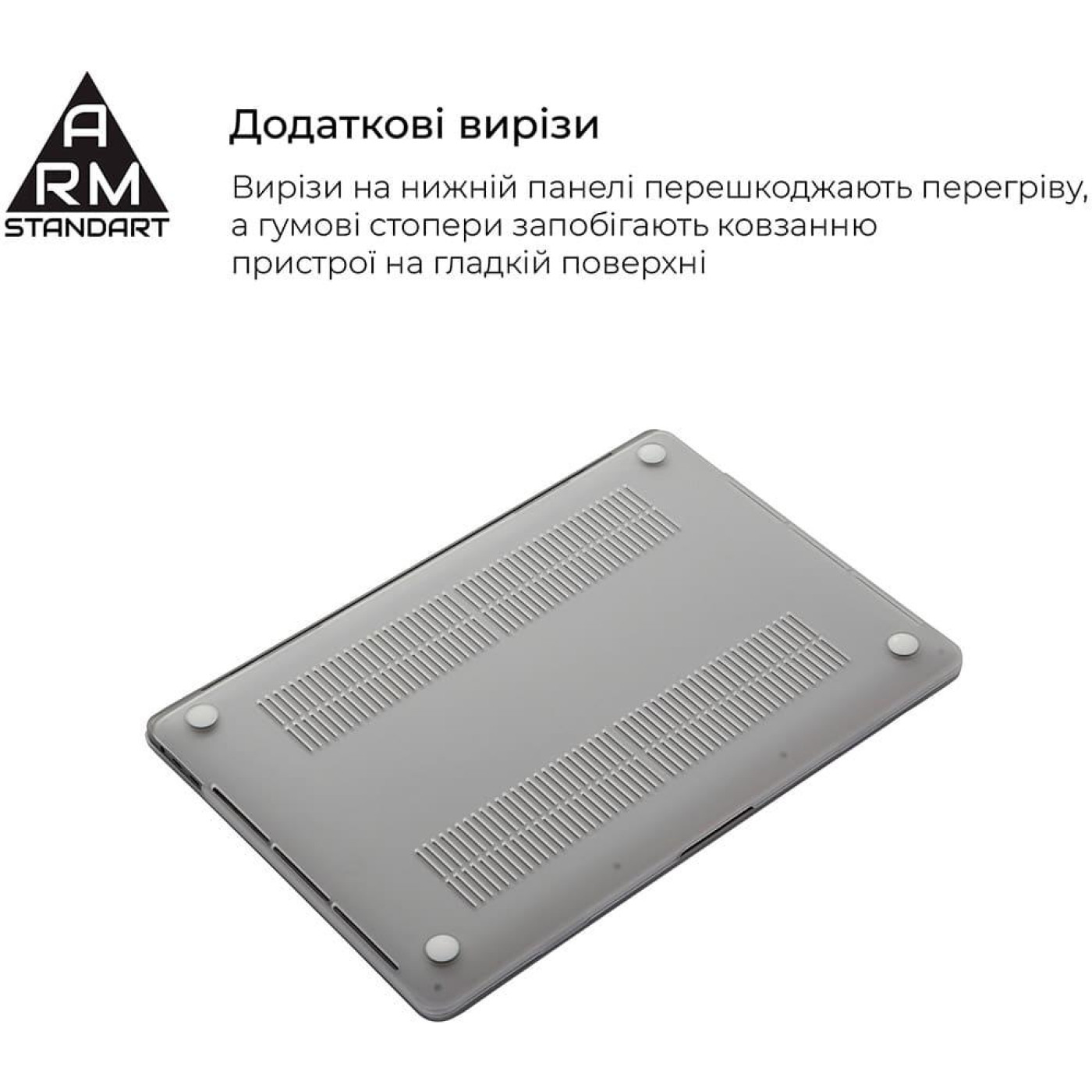 Чехол для ноутбука Armorstandart Air Shell для Apple MacBook M1 Pro 14 (A2442) Transparent (ARM60615)