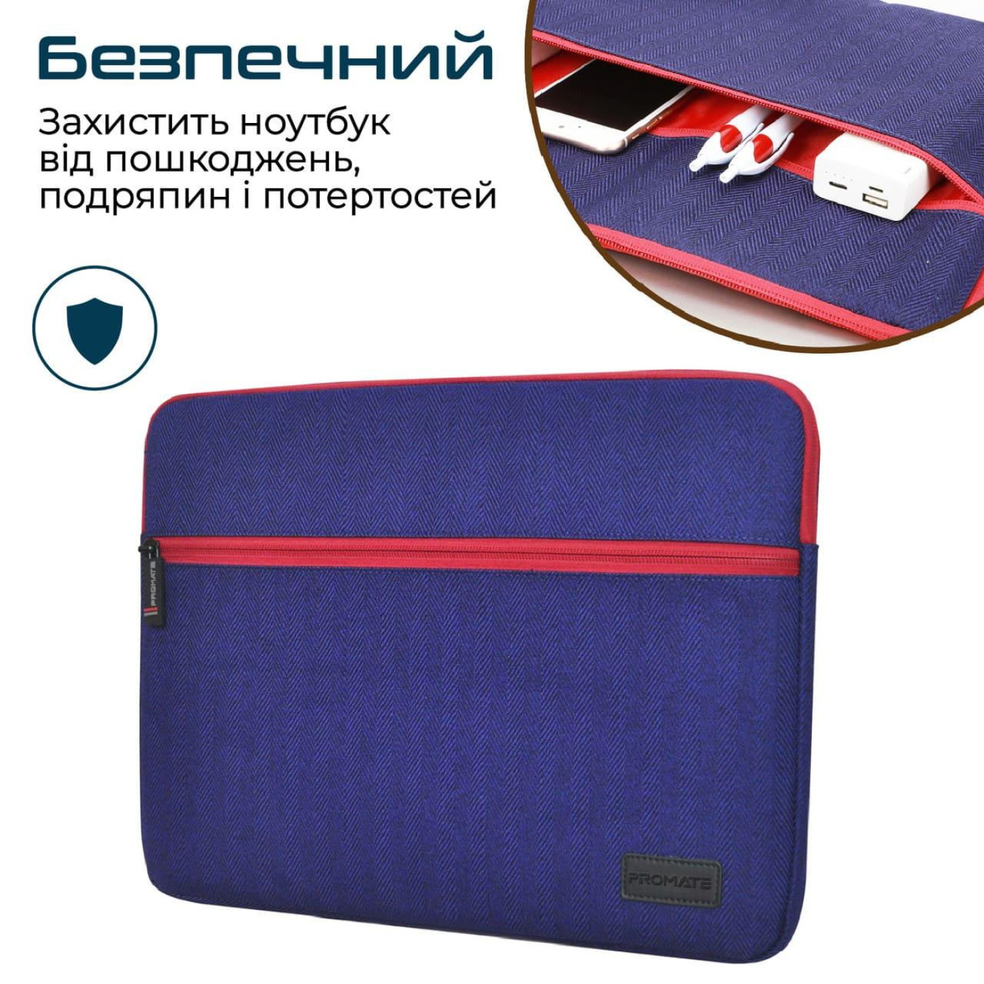 Чехол для ноутбука Promate 13 (portfolio-s.blue)