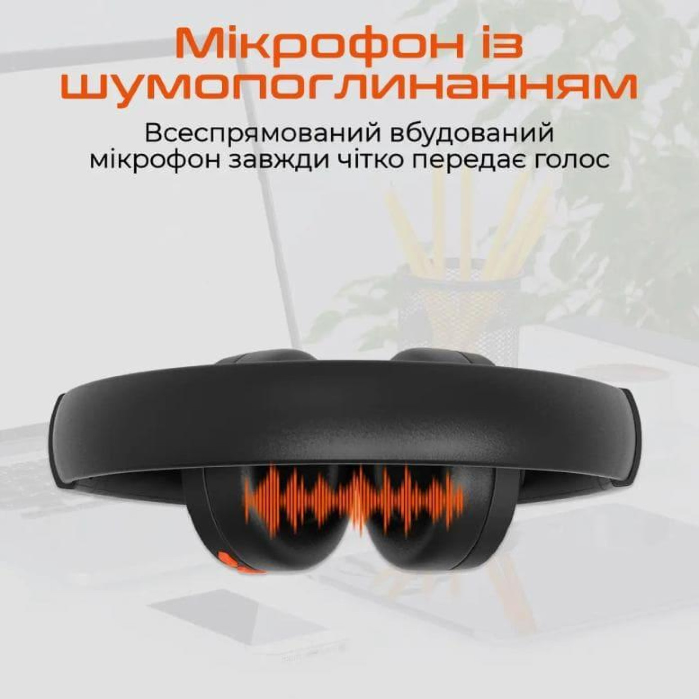 Навушники Meetion MT-BTH003-A (MT-BTH003-A)