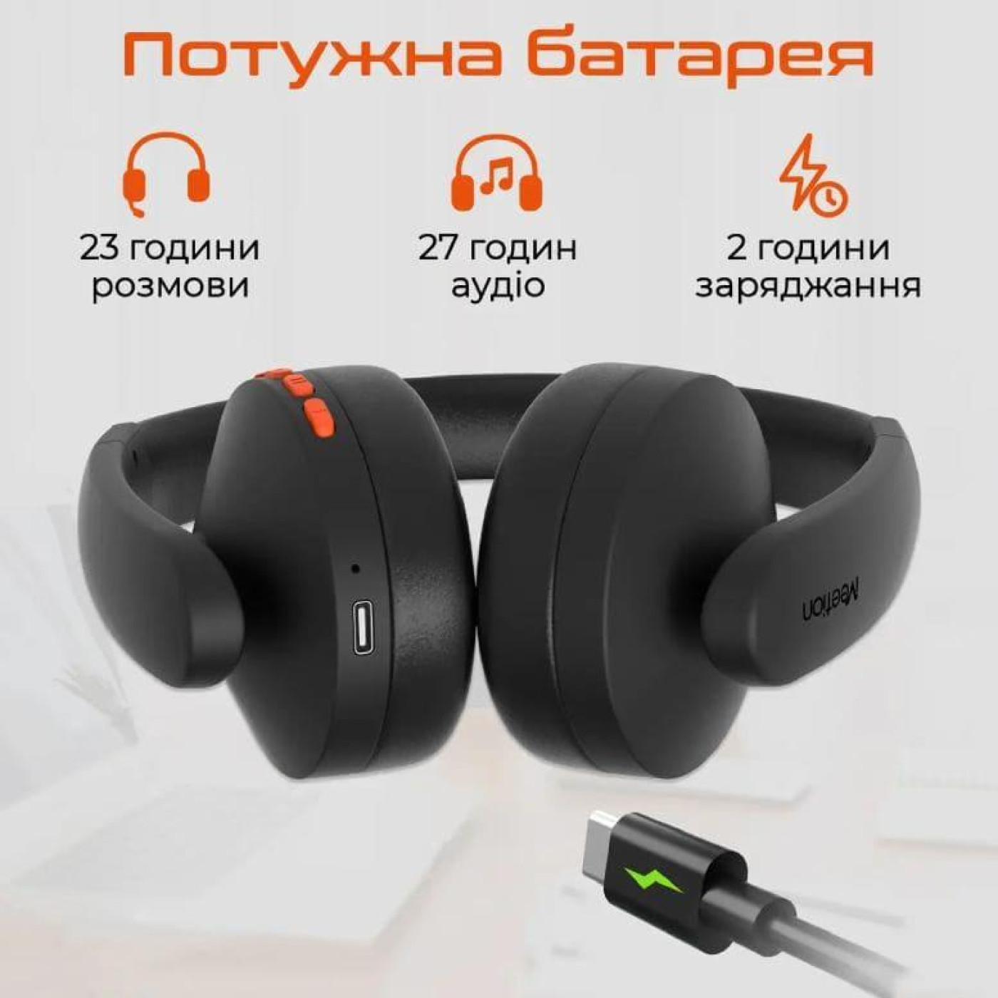 Навушники Meetion MT-BTH003-A (MT-BTH003-A)