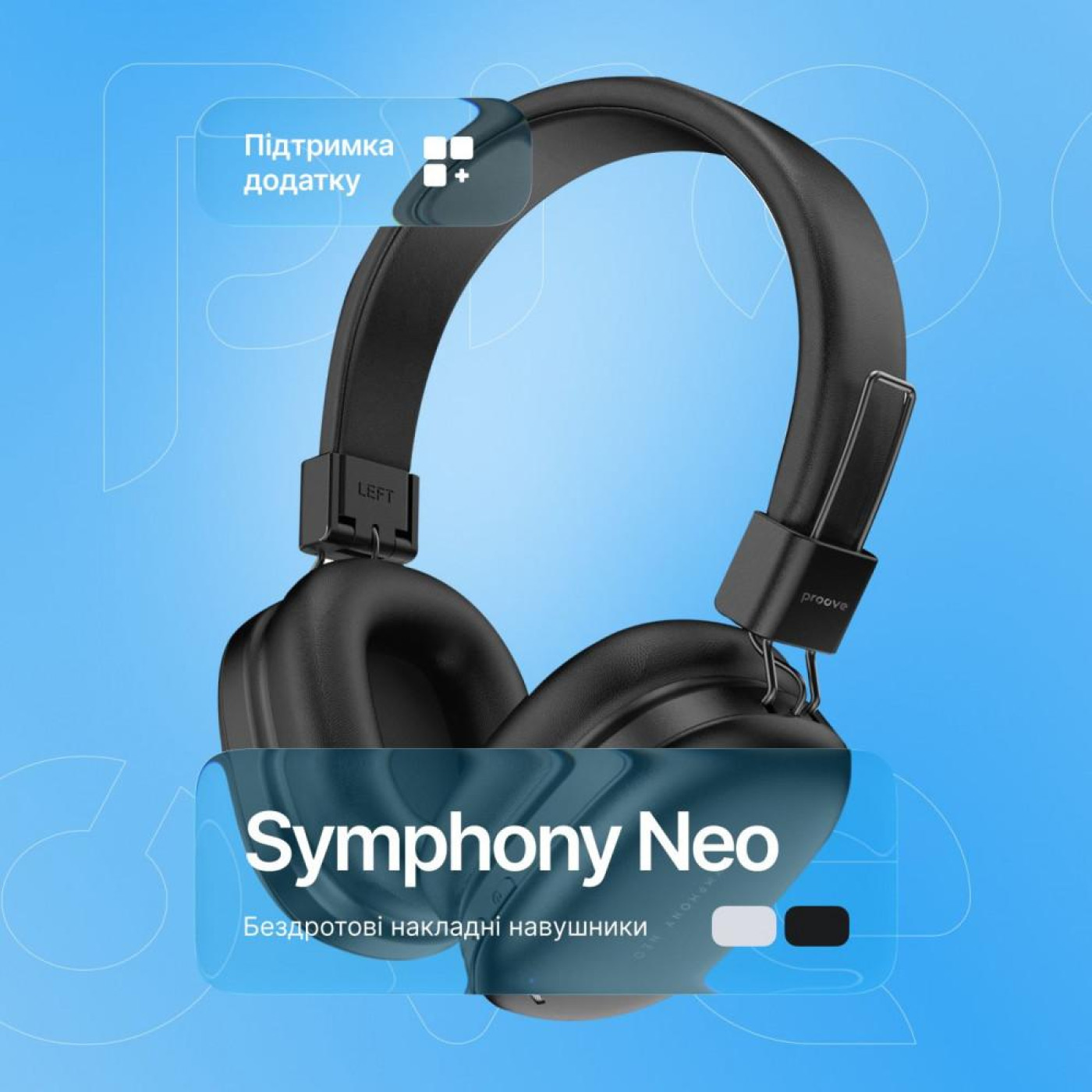 Наушники Proove Symphony Neo (APP) White/Gray (HPSN0001AP31)
