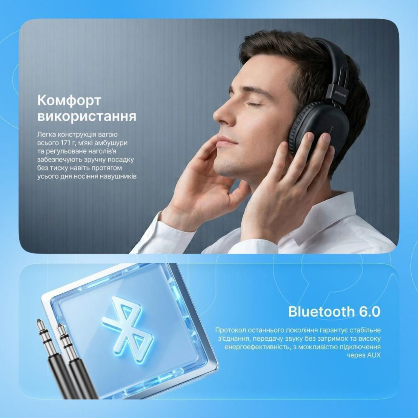 Наушники Proove Symphony Neo (APP) White/Gray (HPSN0001AP31)