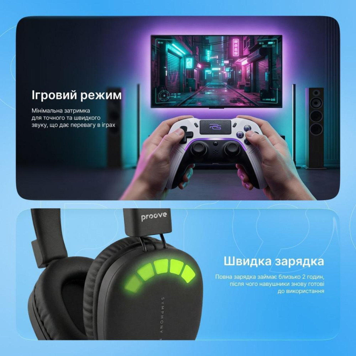 Наушники Proove Symphony Neo (APP) White/Gray (HPSN0001AP31)