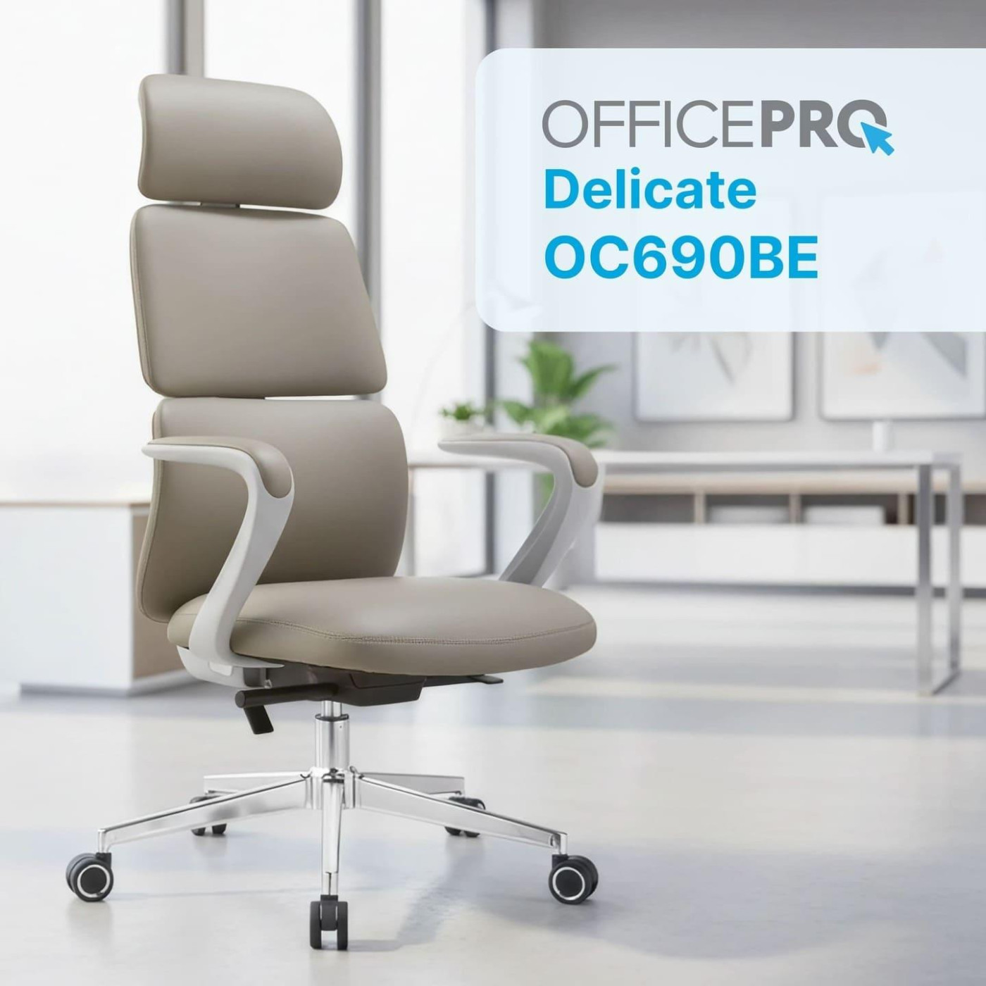 Офісне крісло OfficePro Delicate OC690BE Beige PVC (OC690BE)