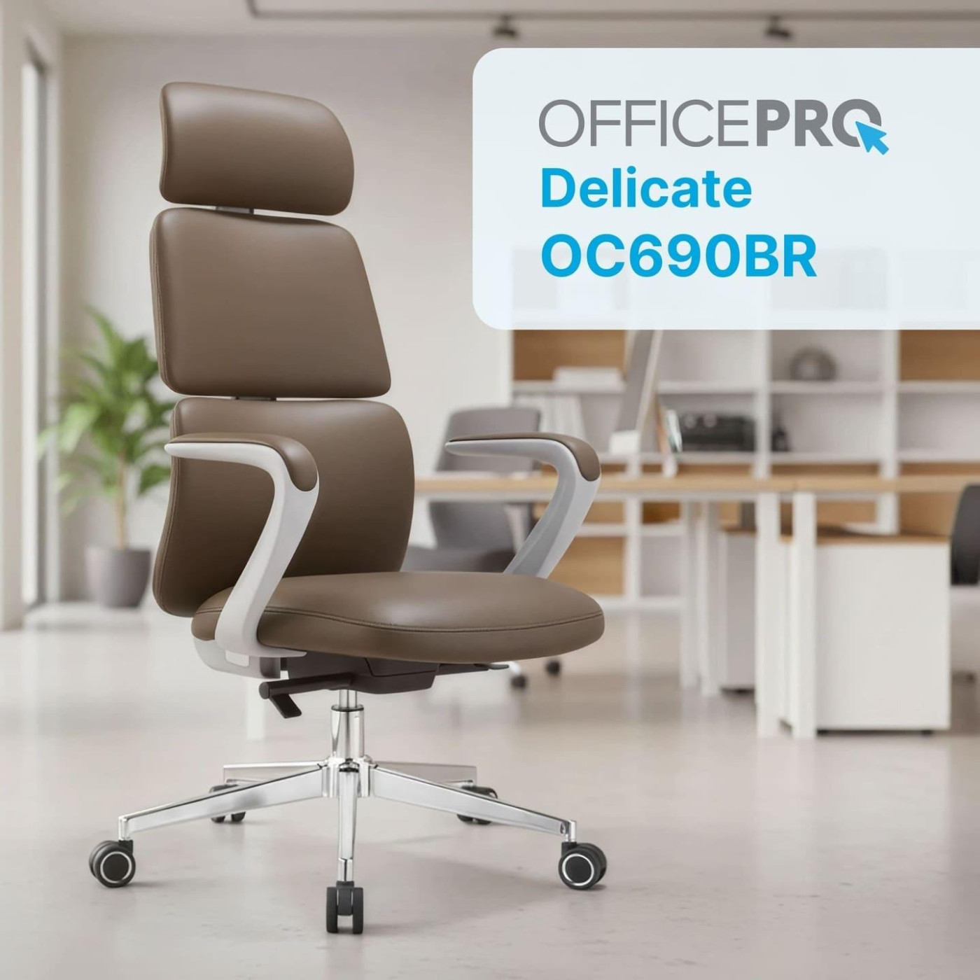 Офісне крісло OfficePro Delicate OC690BR Brown PVC (OC690BR)