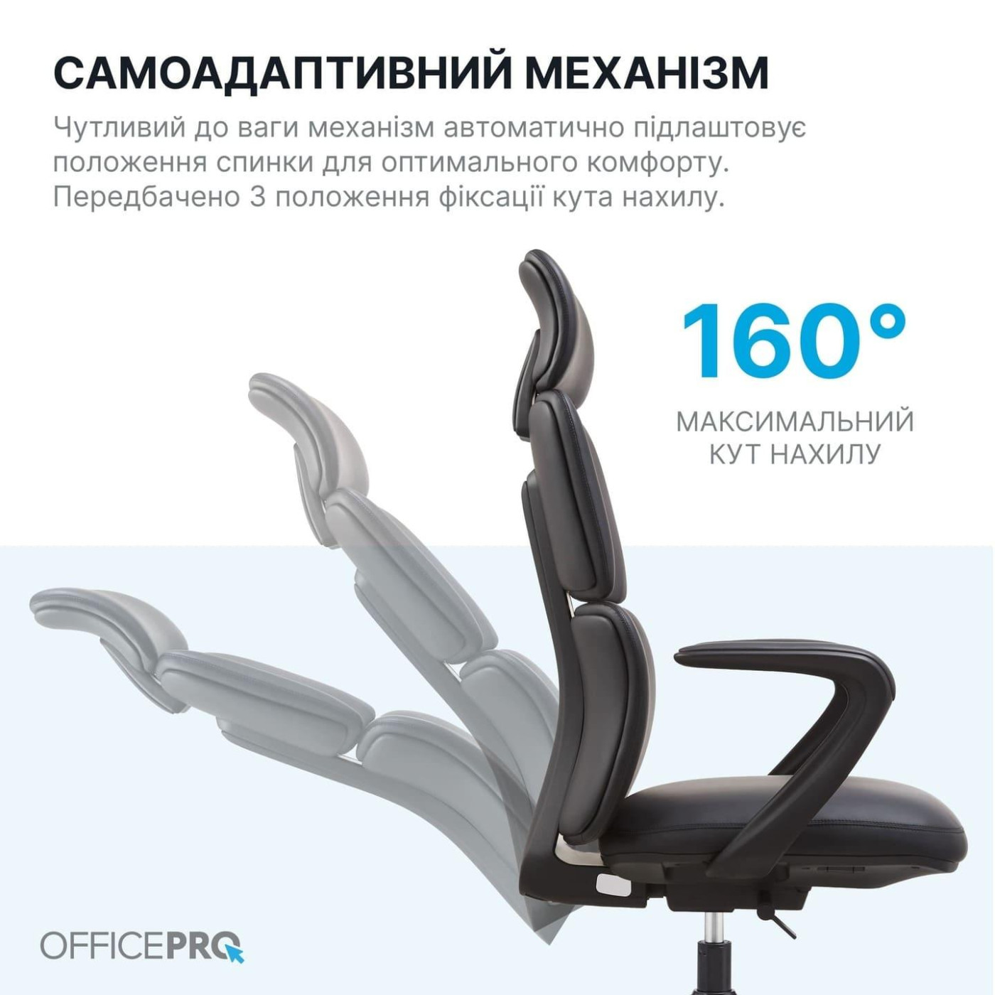 Офісне крісло OfficePro Delicate OC690BR Brown PVC (OC690BR)