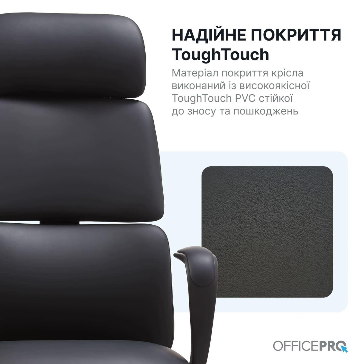 Офісне крісло OfficePro Delicate OC690BR Brown PVC (OC690BR)