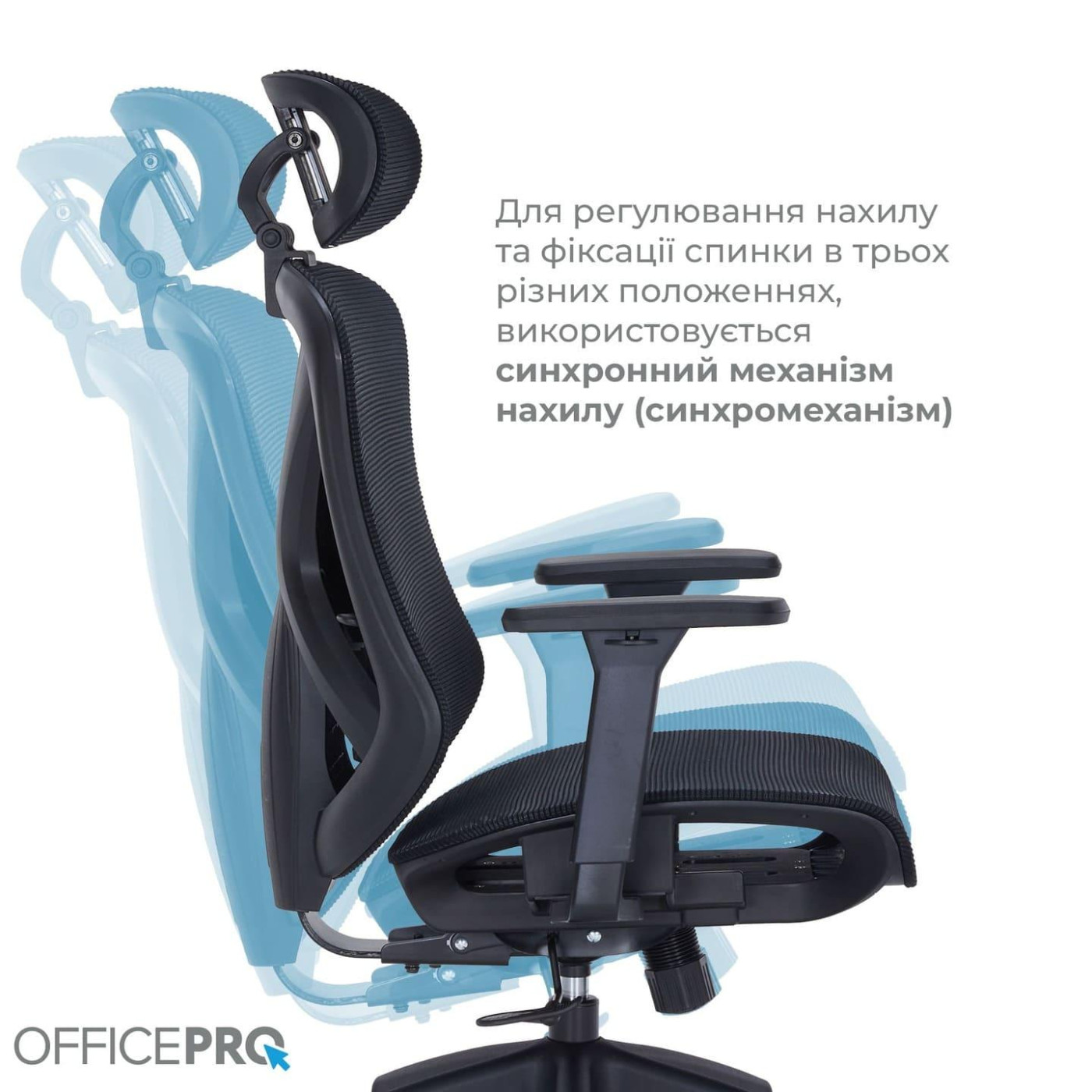 Офисное кресло OfficePro Atlas OC630-B-B-B (OC630-B-B-B)