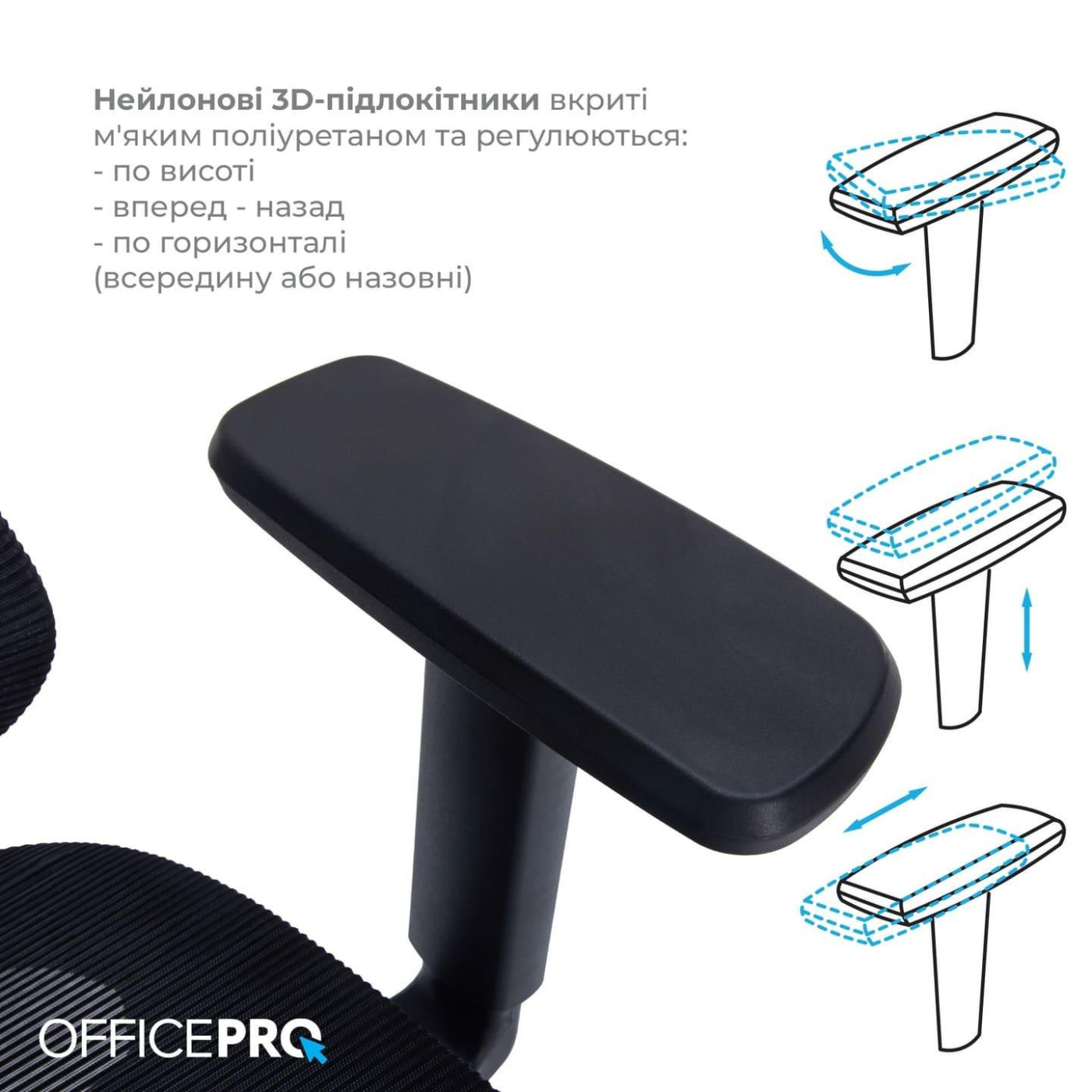 Офисное кресло OfficePro Atlas OC630-B-B-B (OC630-B-B-B)