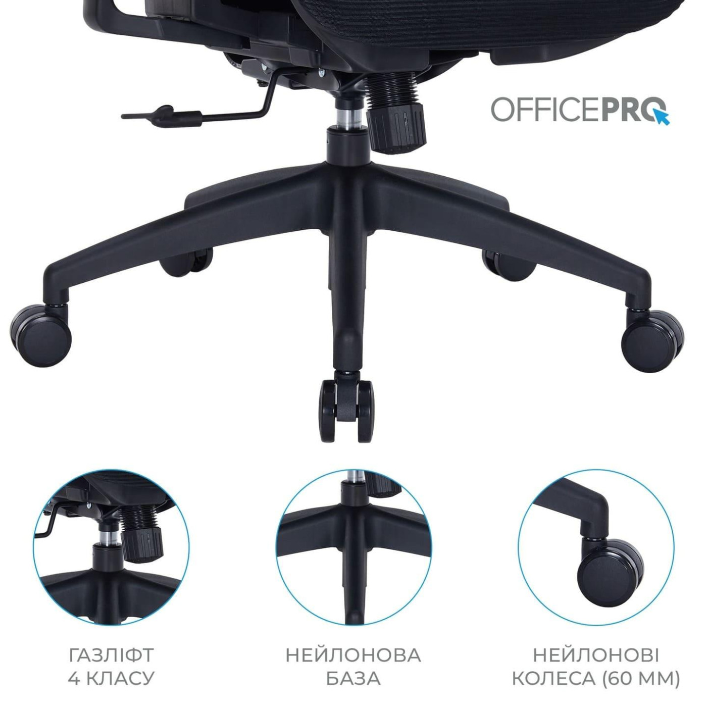 Офисное кресло OfficePro Atlas OC630-B-B-B (OC630-B-B-B)