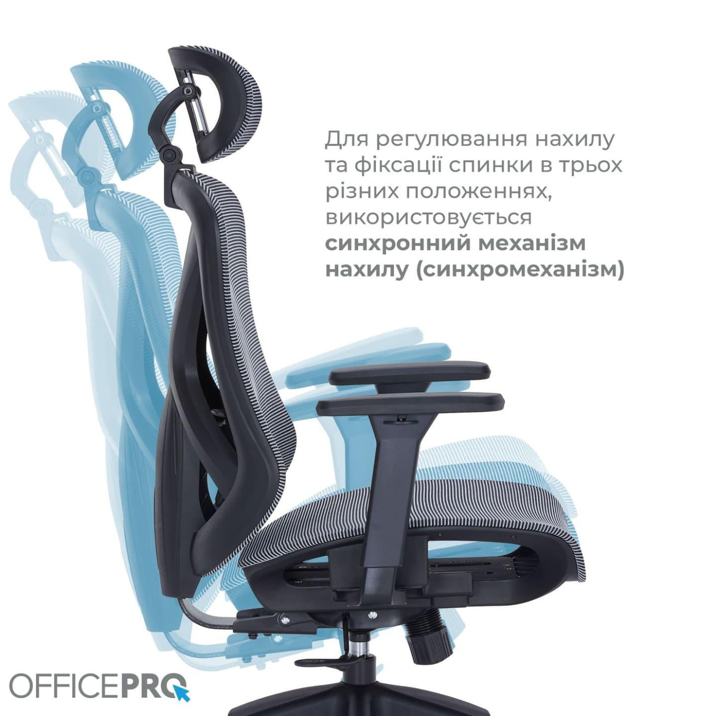 Офисное кресло OfficePro Atlas OC630-B-DG-DG (OC630-B-DG-DG)