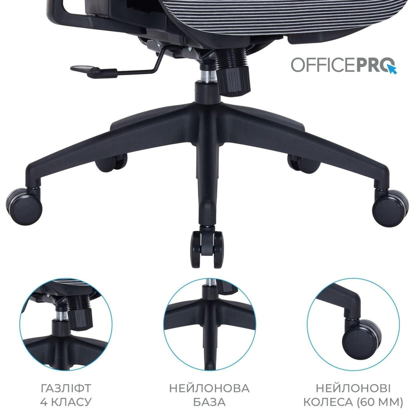 Офисное кресло OfficePro Atlas OC630-B-DG-DG (OC630-B-DG-DG)