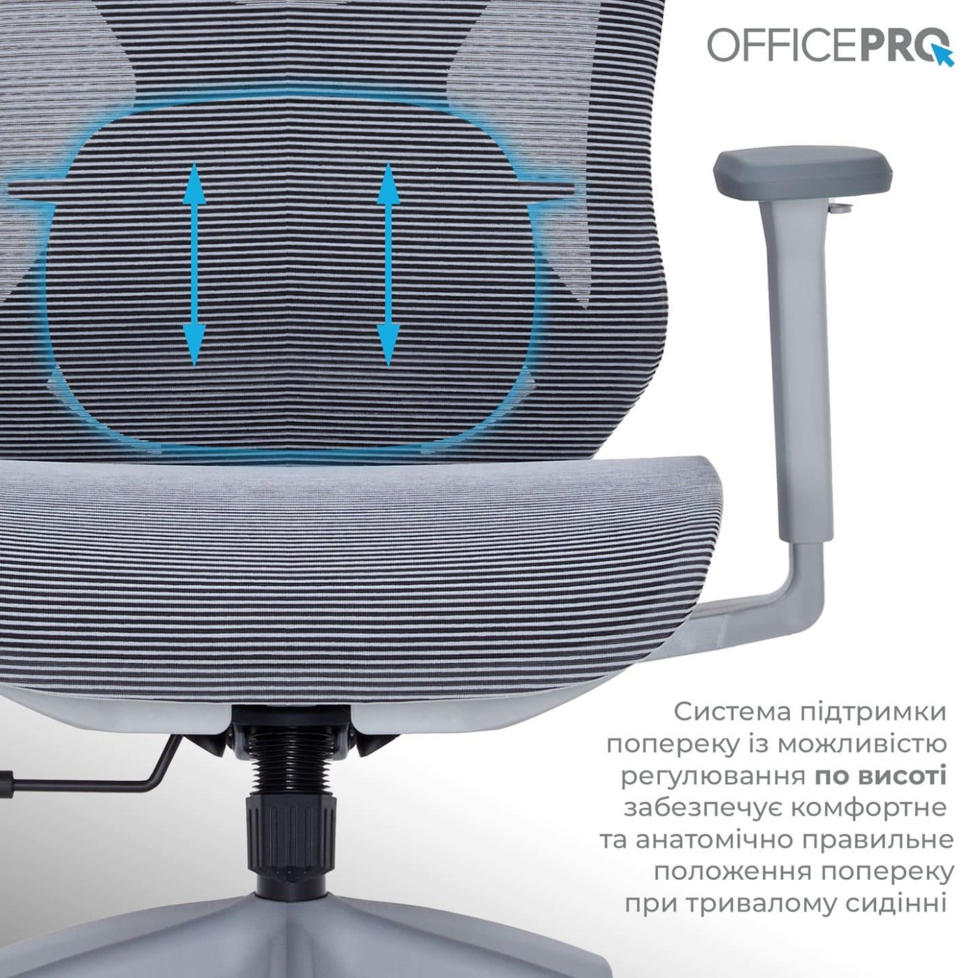 Офисное кресло OfficePro Atlas OC630G-DG-DG (OC630-G-DG-DG)