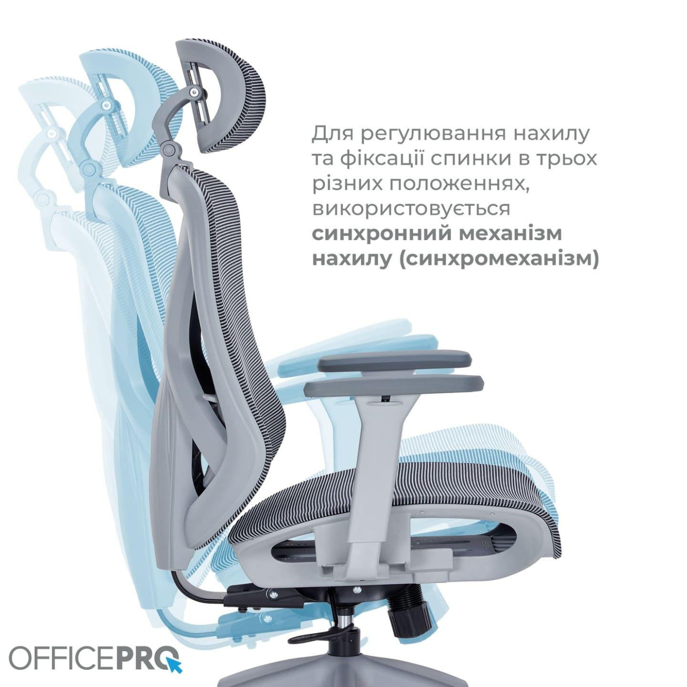 Офисное кресло OfficePro Atlas OC630G-DG-DG (OC630-G-DG-DG)