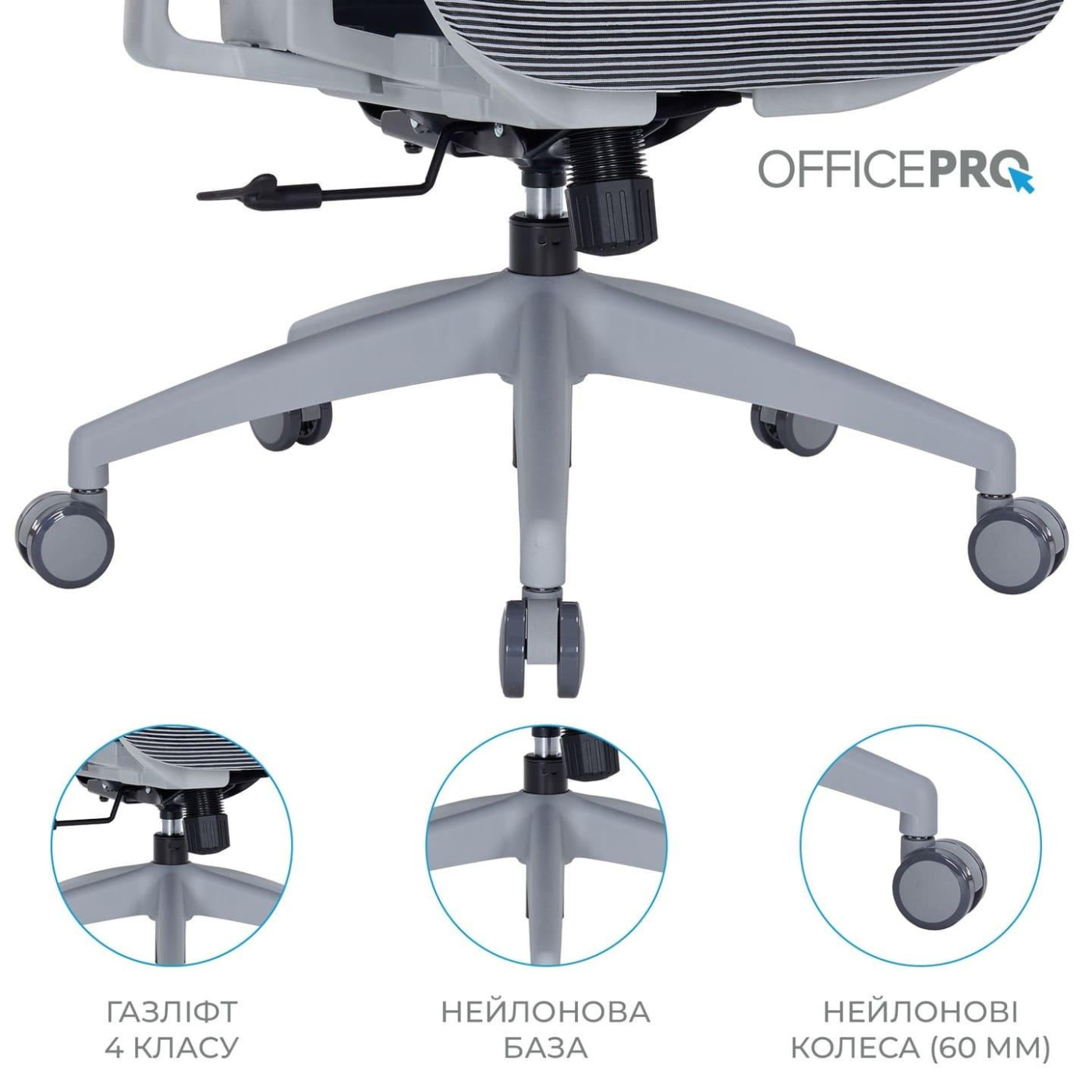 Офисное кресло OfficePro Atlas OC630G-DG-DG (OC630-G-DG-DG)