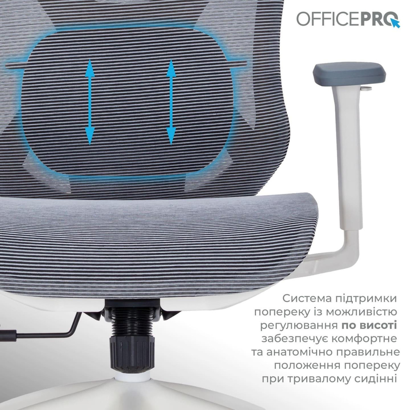 Офисное кресло OfficePro Atlas OC630-W-DG-DG (OC630-W-DG-DG)