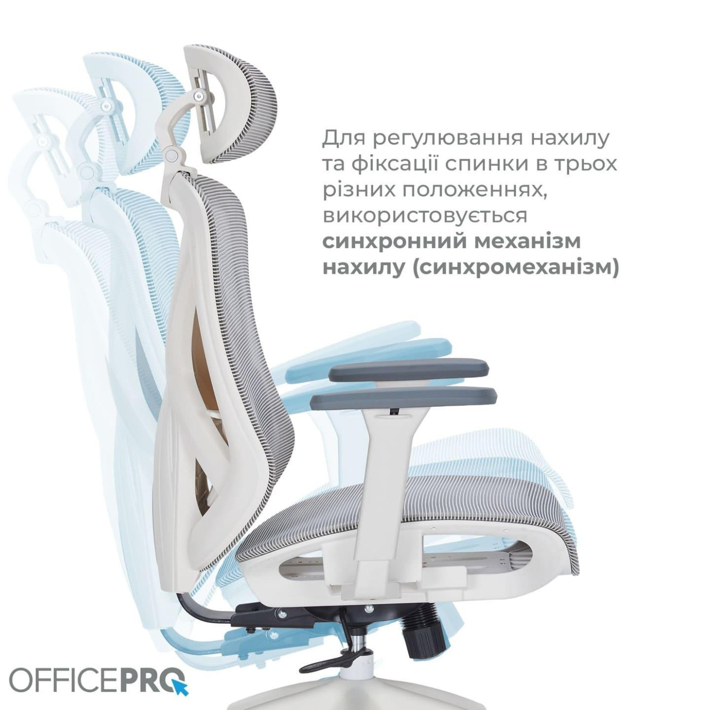 Офисное кресло OfficePro Atlas OC630-W-LG-LG (OC630-W-LG-LG)