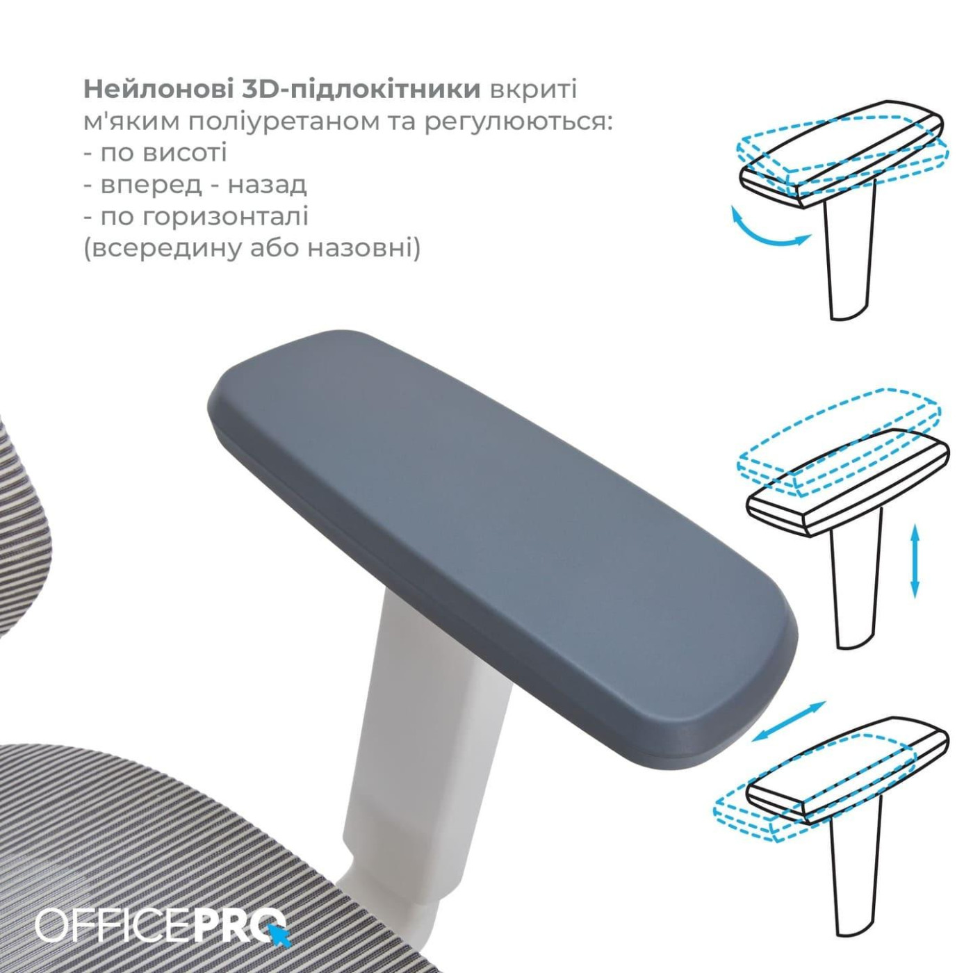 Офисное кресло OfficePro Atlas OC630-W-LG-LG (OC630-W-LG-LG)