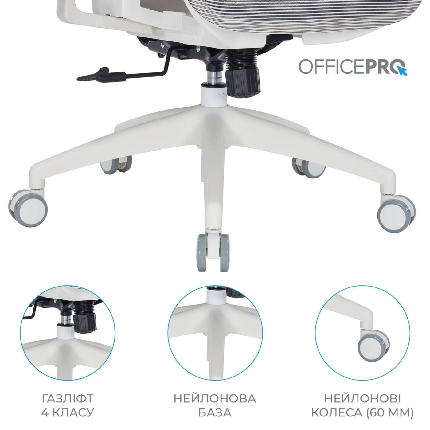 Офисное кресло OfficePro Atlas OC630-W-LG-LG (OC630-W-LG-LG)