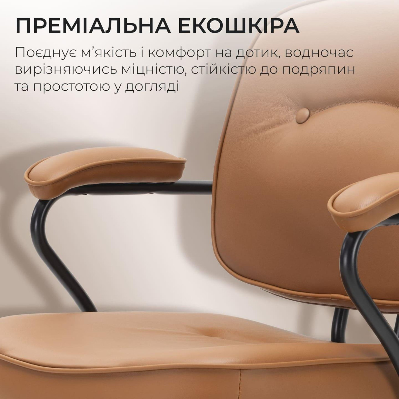 Офісне крісло Sihoo L3C PVC Vintage Brown (L3C-N201)