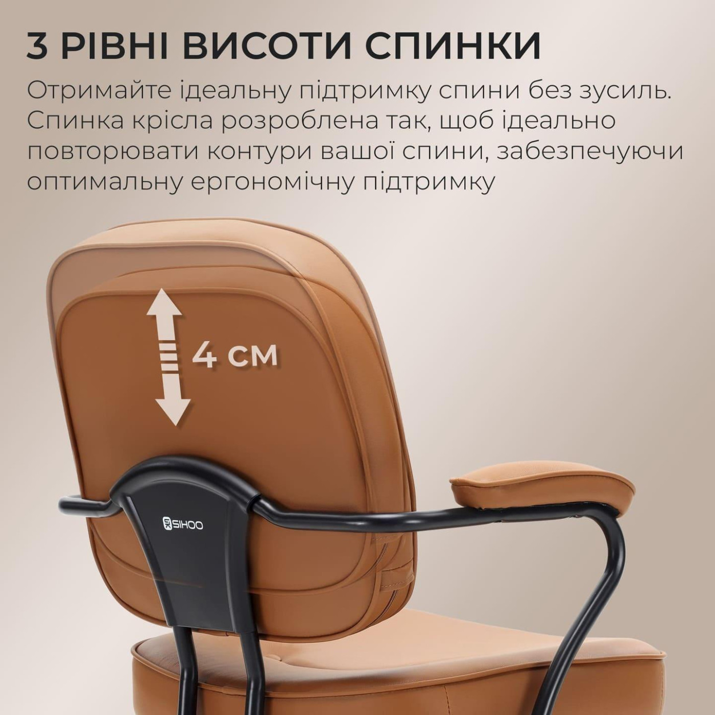 Офісне крісло Sihoo L3C PVC Vintage Brown (L3C-N201)