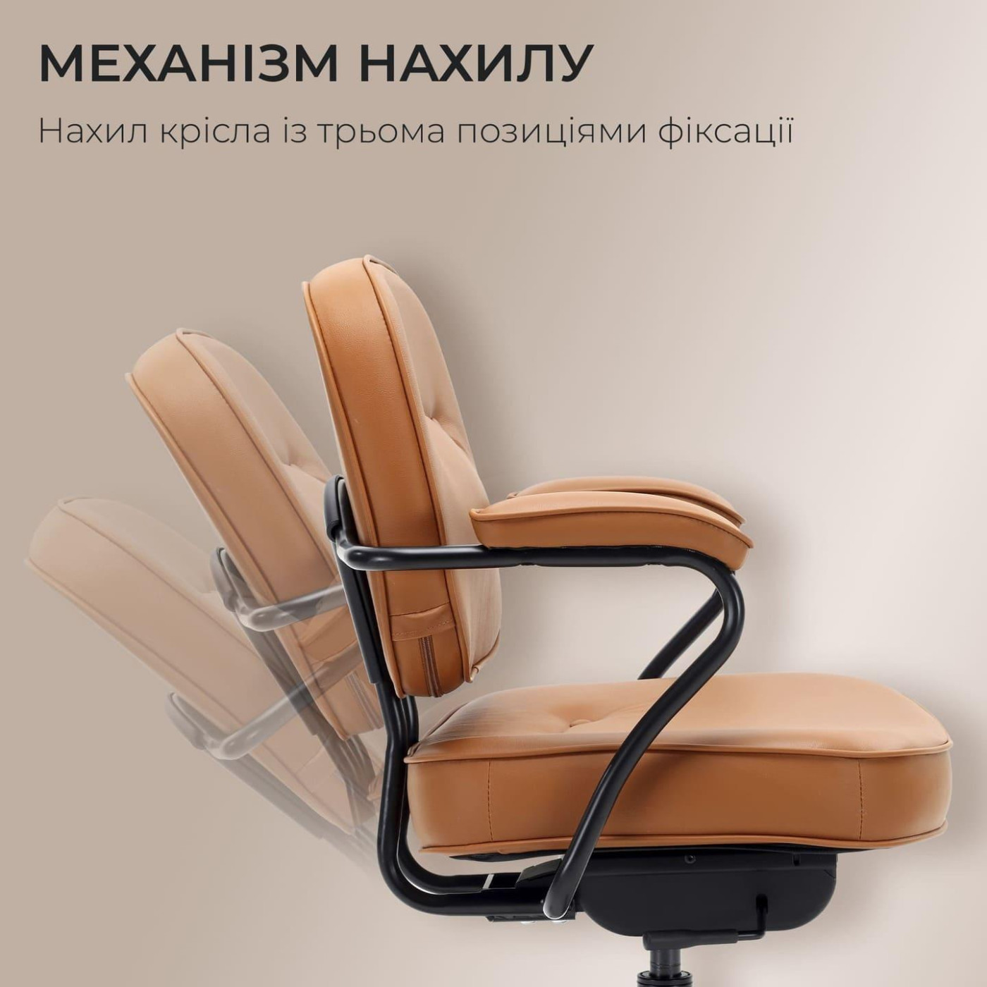 Офісне крісло Sihoo L3C PVC Vintage Brown (L3C-N201)