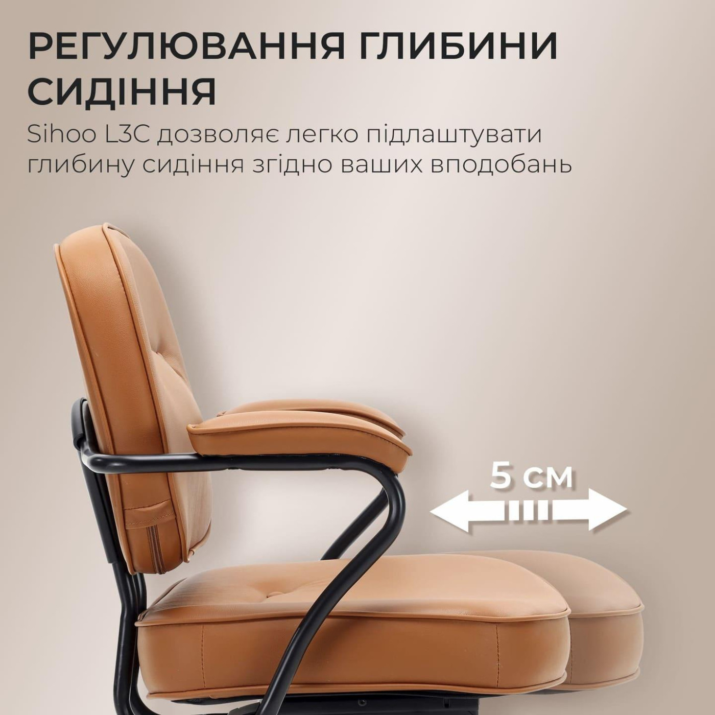 Офісне крісло Sihoo L3C PVC Vintage Brown (L3C-N201)