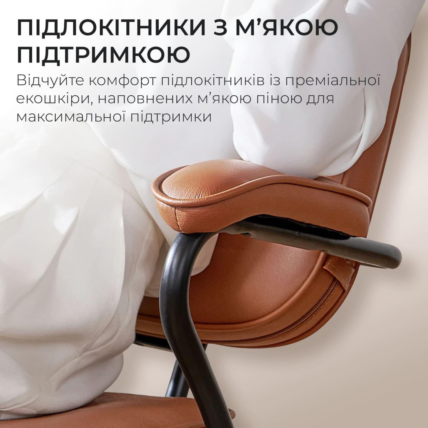 Офісне крісло Sihoo L3C PVC Vintage Brown (L3C-N201)