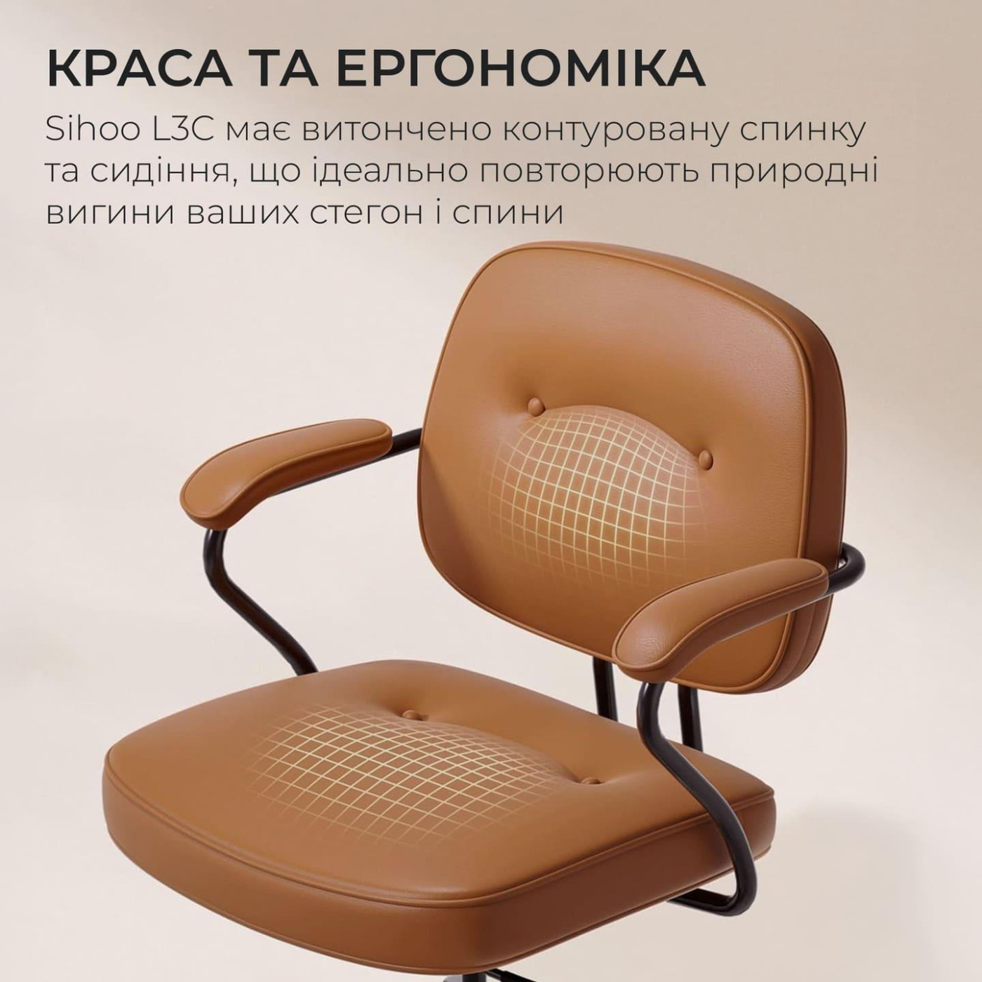 Офісне крісло Sihoo L3C PVC Vintage Brown (L3C-N201)