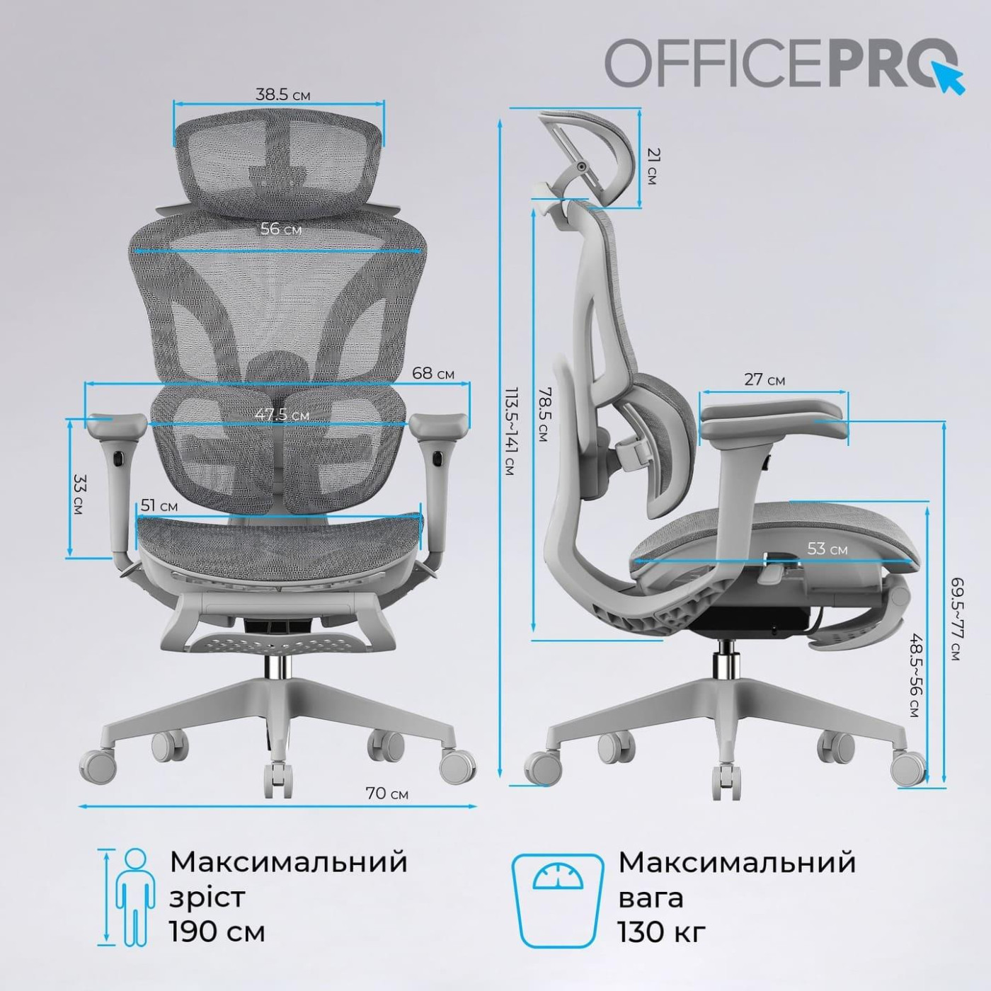 Офисное кресло GamePro OfficePro OC950G Grey (OC950G)