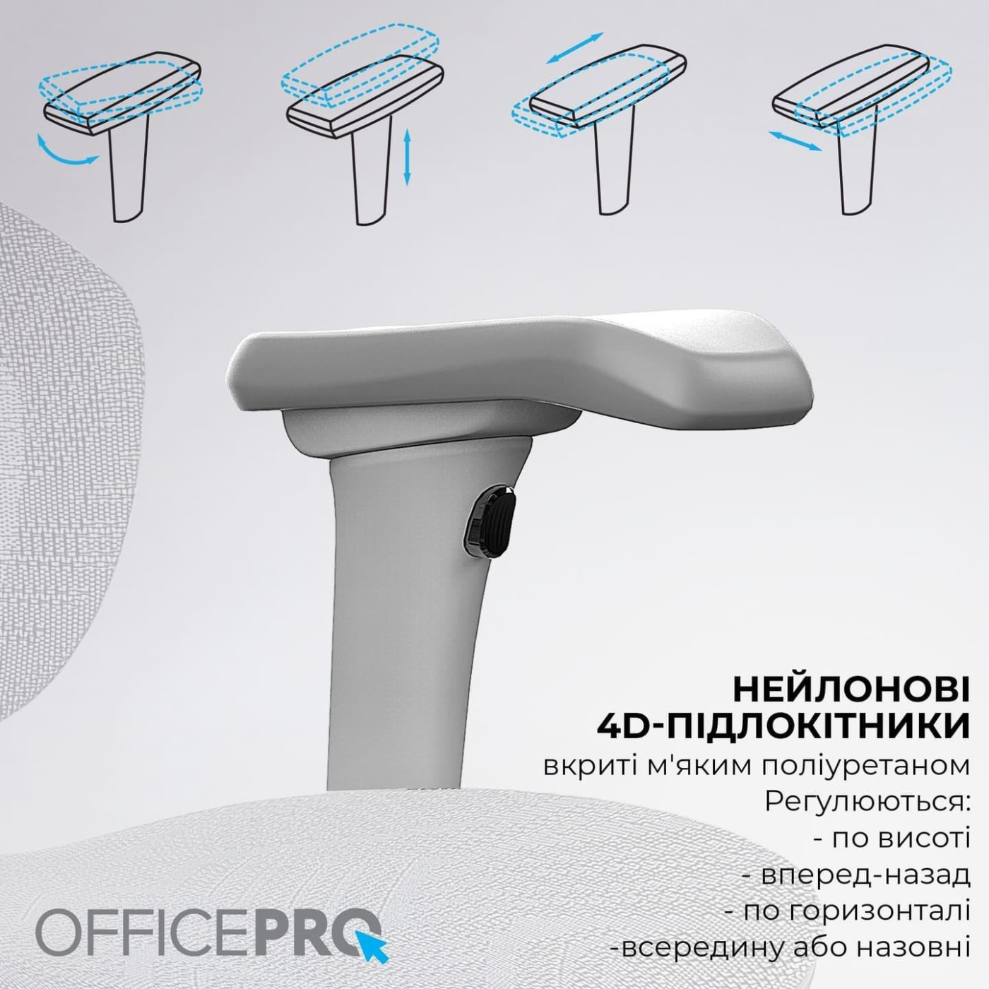 Офисное кресло GamePro OfficePro OC950G Grey (OC950G)