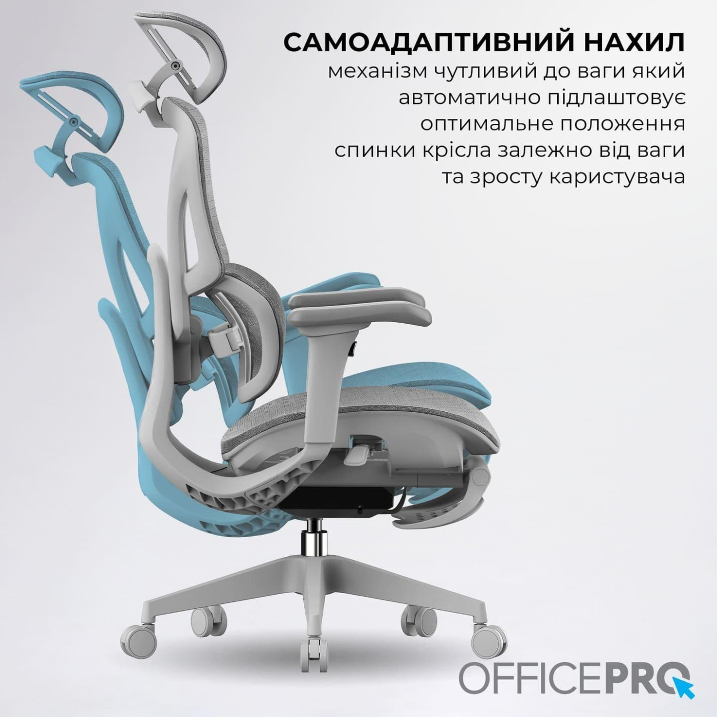 Офисное кресло GamePro OfficePro OC950G Grey (OC950G)