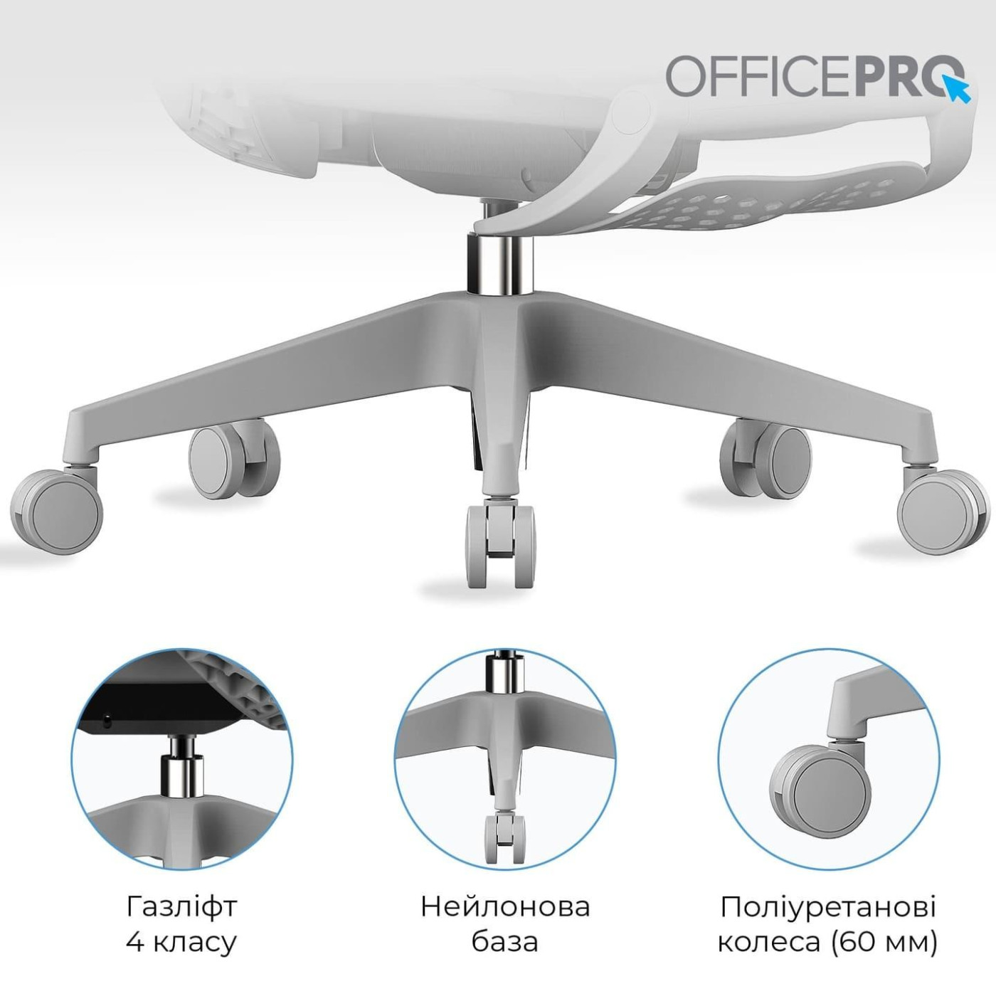 Офисное кресло GamePro OfficePro OC950G Grey (OC950G)