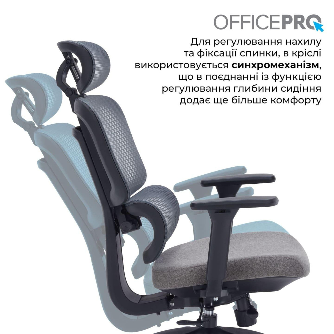 Офисное кресло OfficePro Skyline OC580-B-DG-DG (OC580-B-DG-DG)