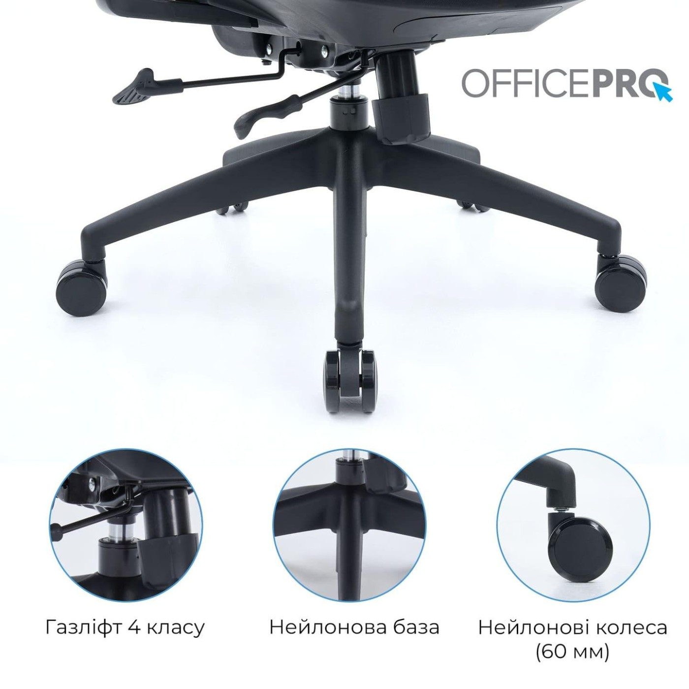 Офисное кресло OfficePro Skyline OC580-B-DG-DG (OC580-B-DG-DG)