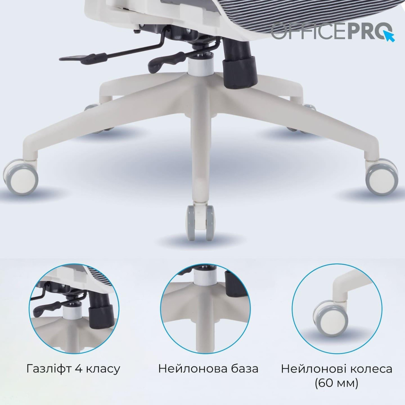 Офісне крісло OfficePro Skyline OC680-W-DG-DG (OC680-W-DG-DG)