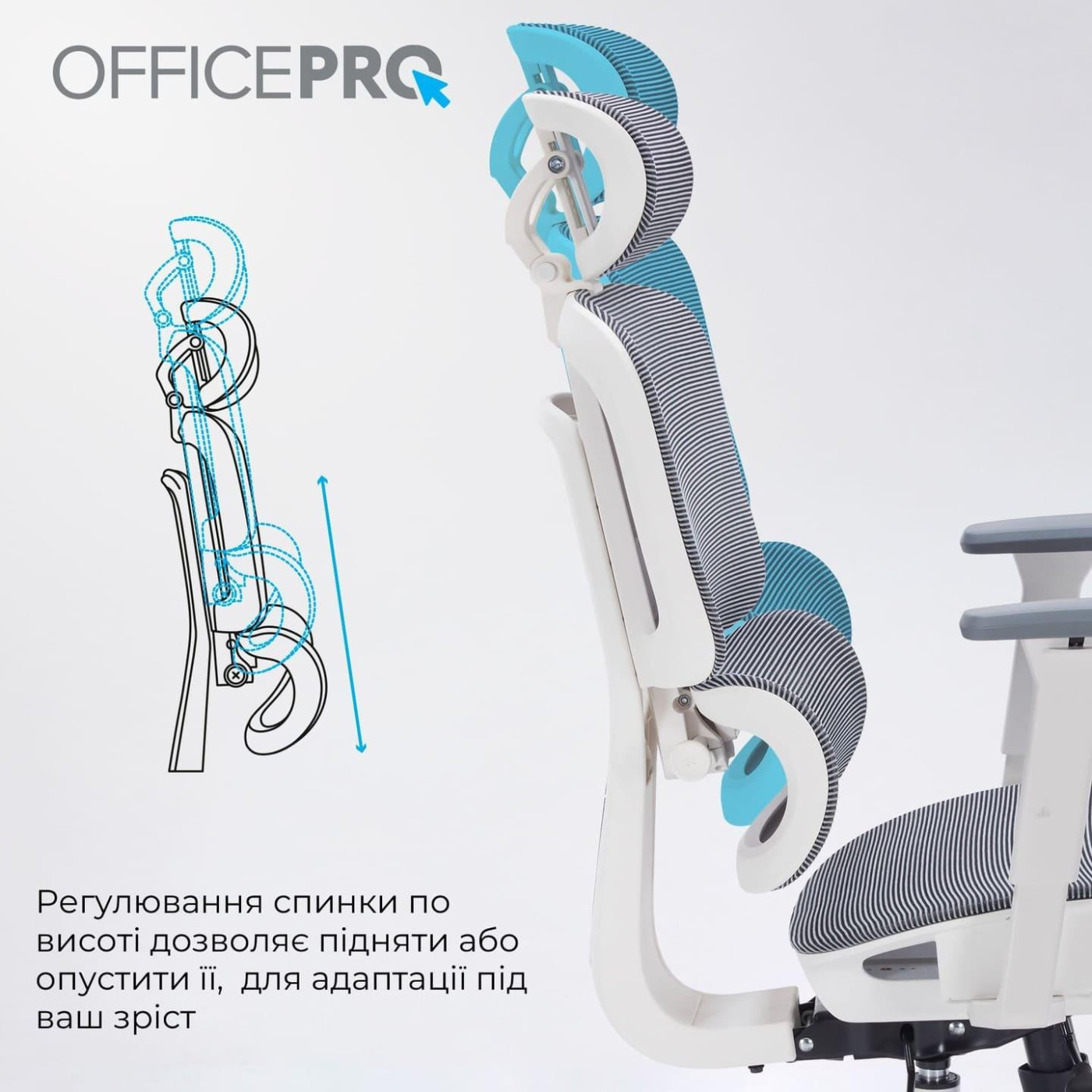 Офісне крісло OfficePro Skyline OC680-W-DG-DG (OC680-W-DG-DG)