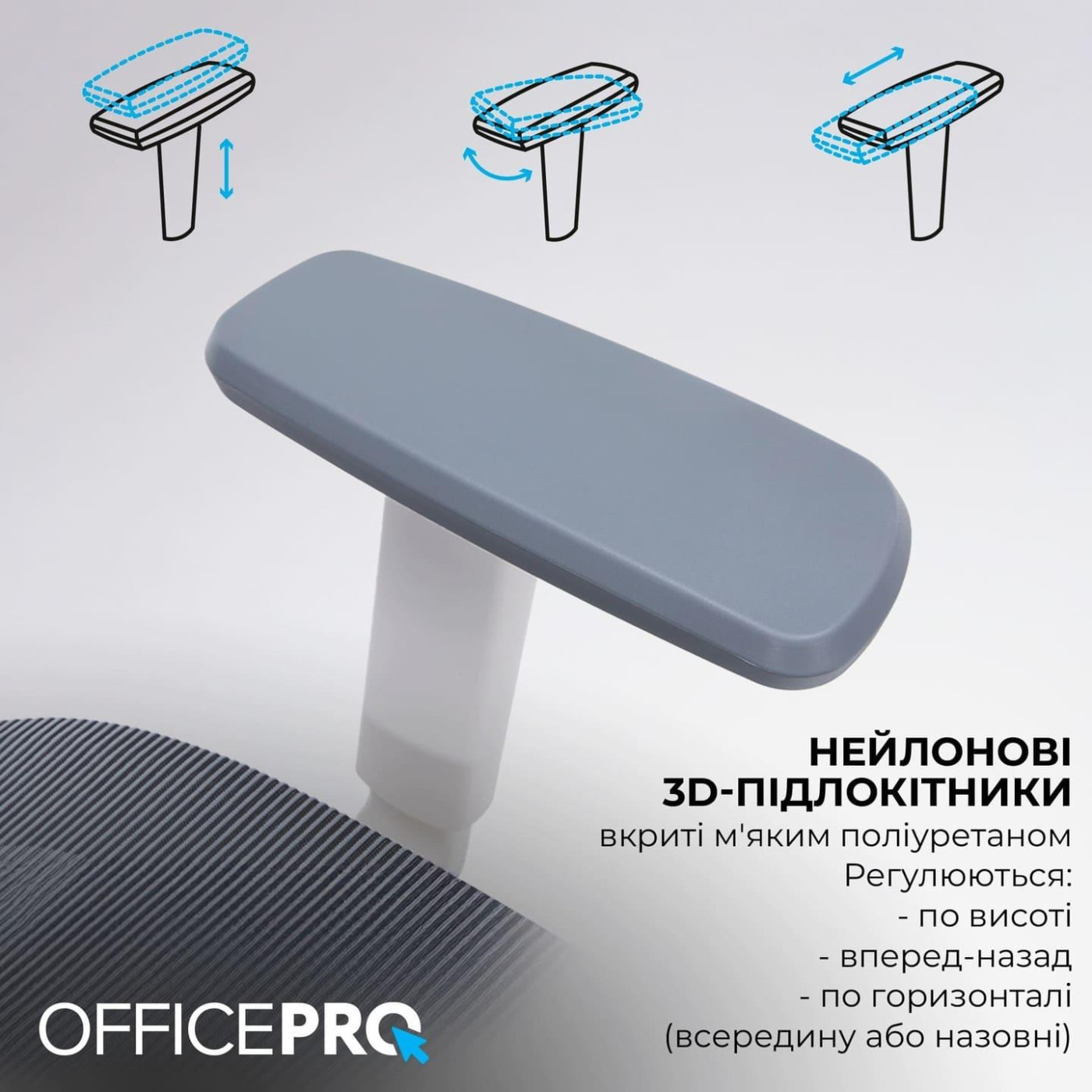 Офісне крісло OfficePro Skyline OC680-W-DG-DG (OC680-W-DG-DG)