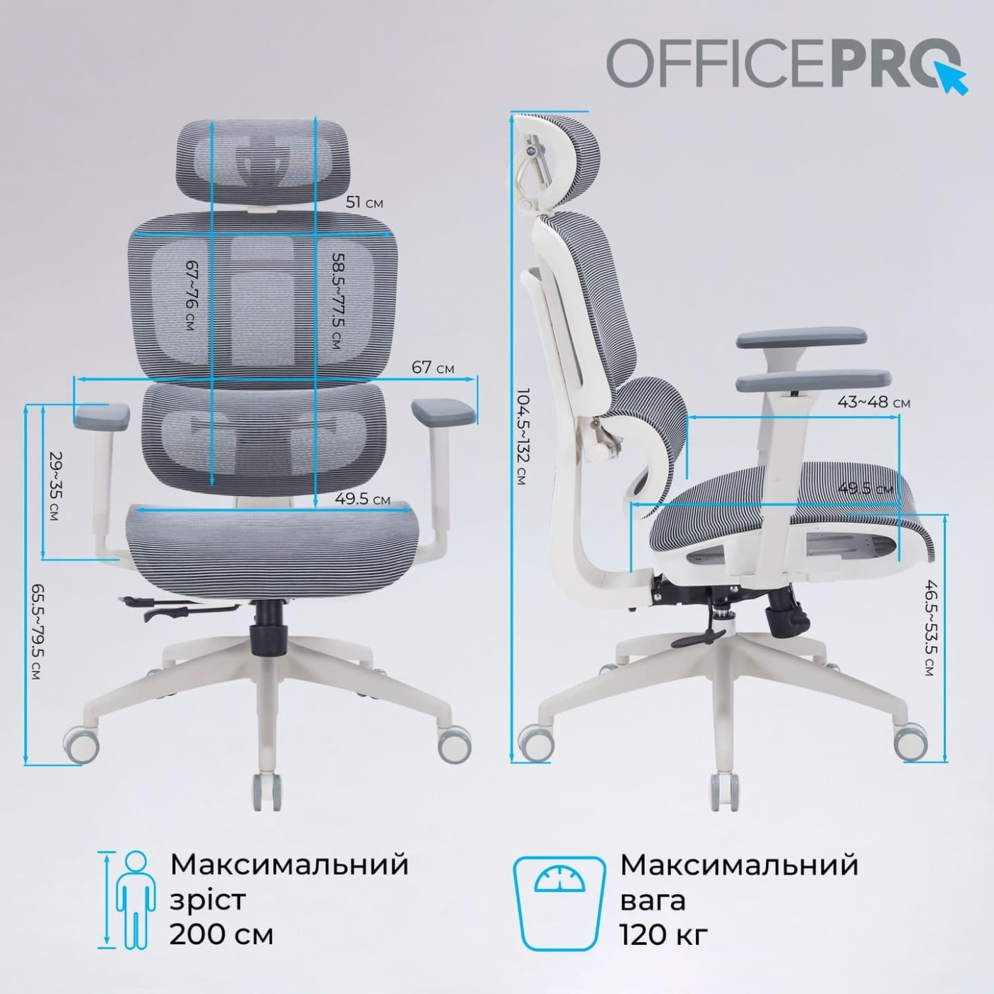 Офісне крісло OfficePro Skyline OC680-W-DG-DG (OC680-W-DG-DG)