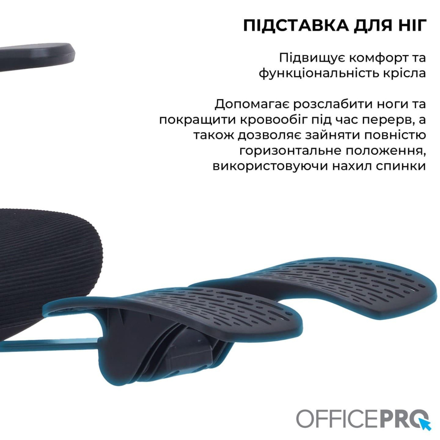 Офісне крісло OfficePro Skyline OC750-B-B-B (OC750-B-B-B)