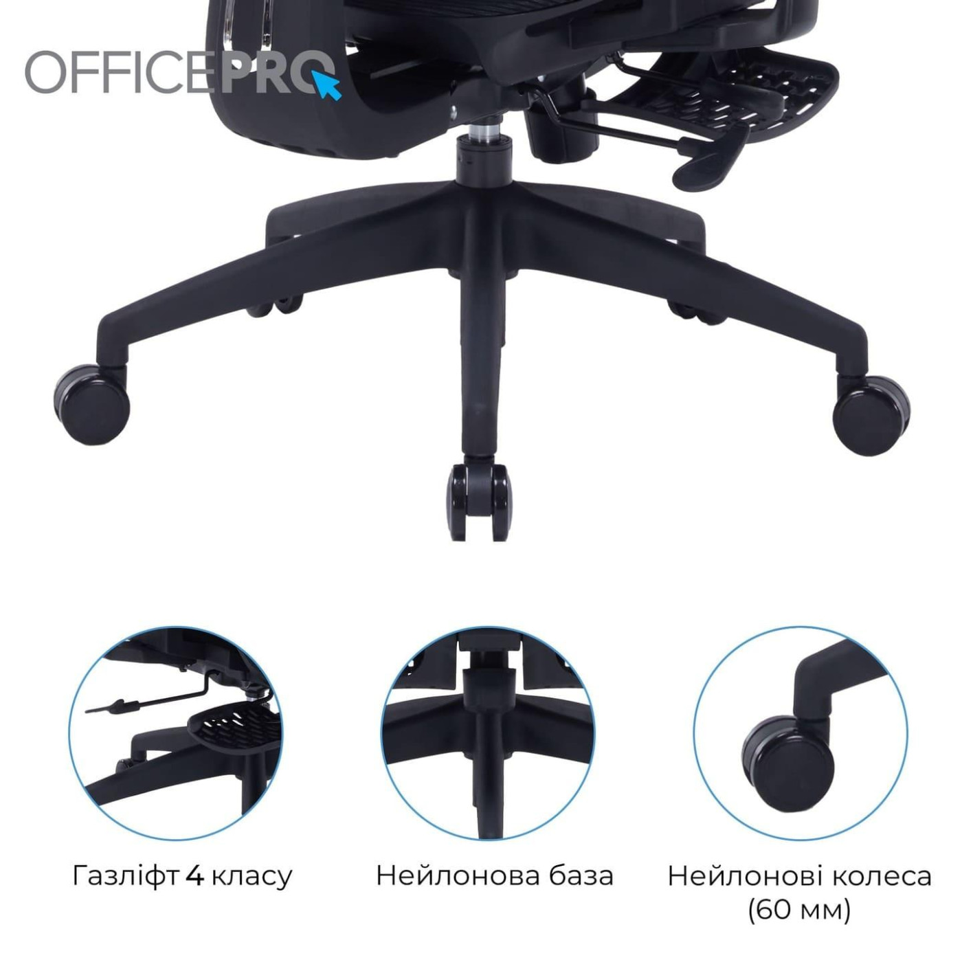 Офісне крісло OfficePro Skyline OC750-B-B-B (OC750-B-B-B)