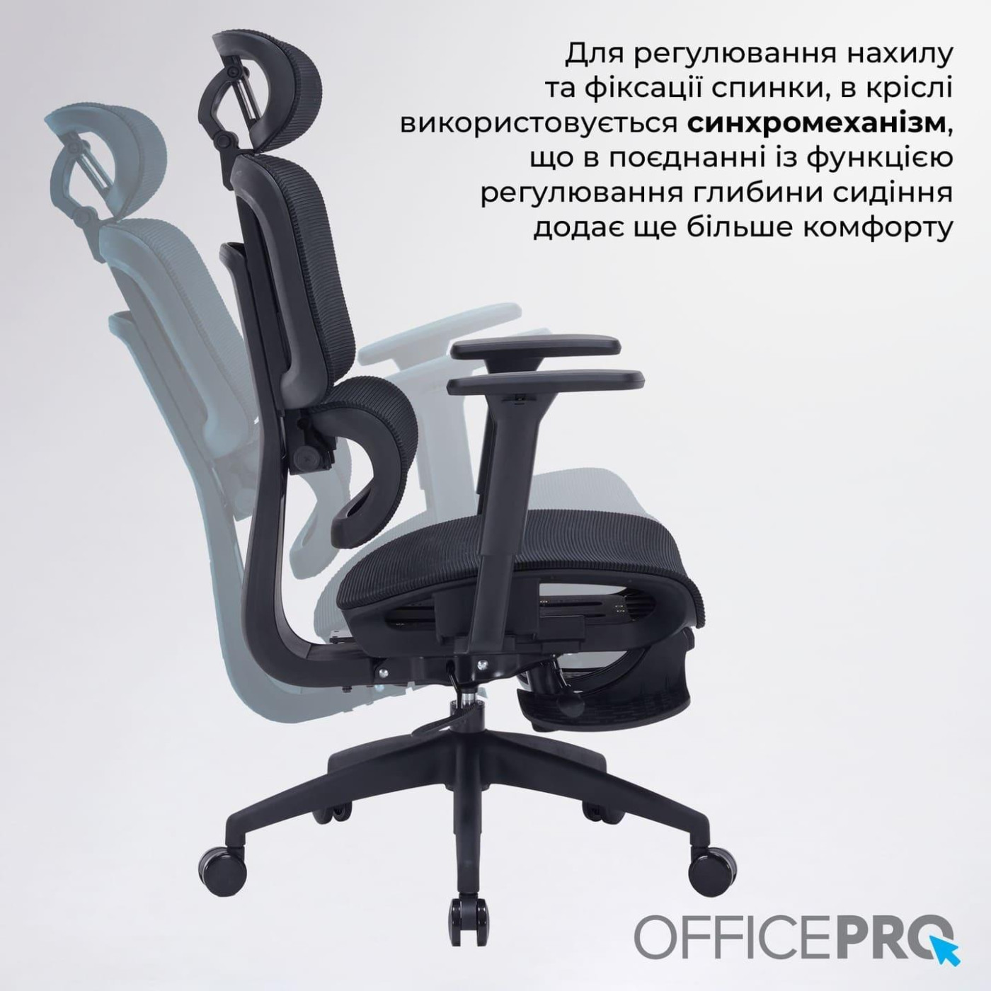 Офісне крісло OfficePro Skyline OC750-B-B-B (OC750-B-B-B)